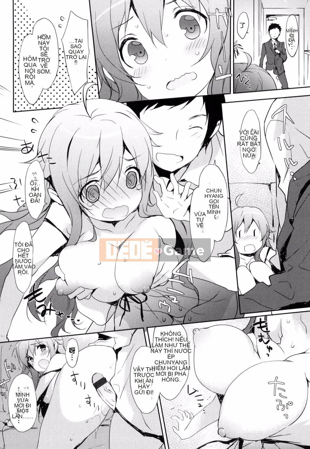 [Kazeteki Koubou][emily] Ngân Hà Túi