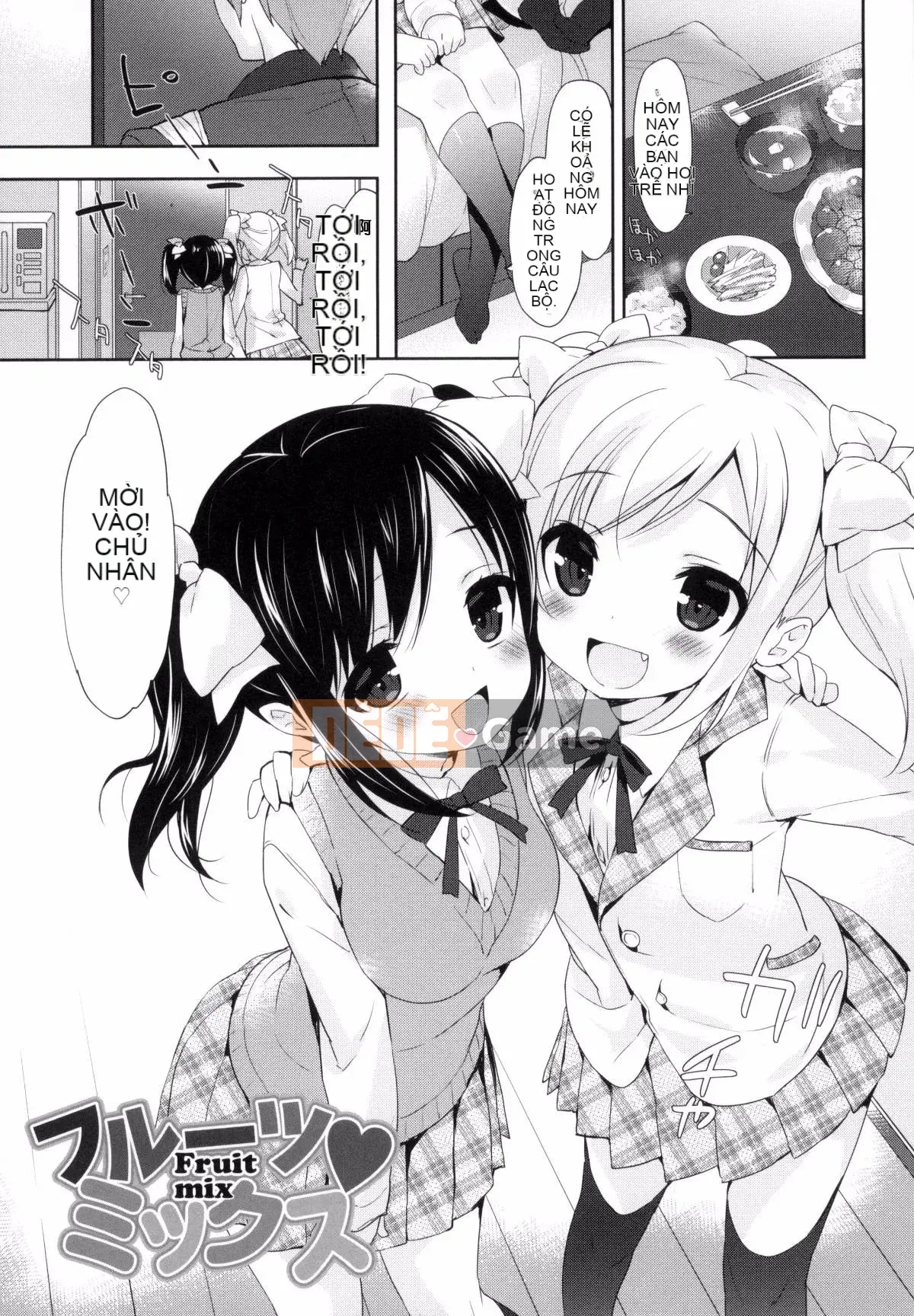 [Kazeteki Koubou][emily] Ngân Hà Túi