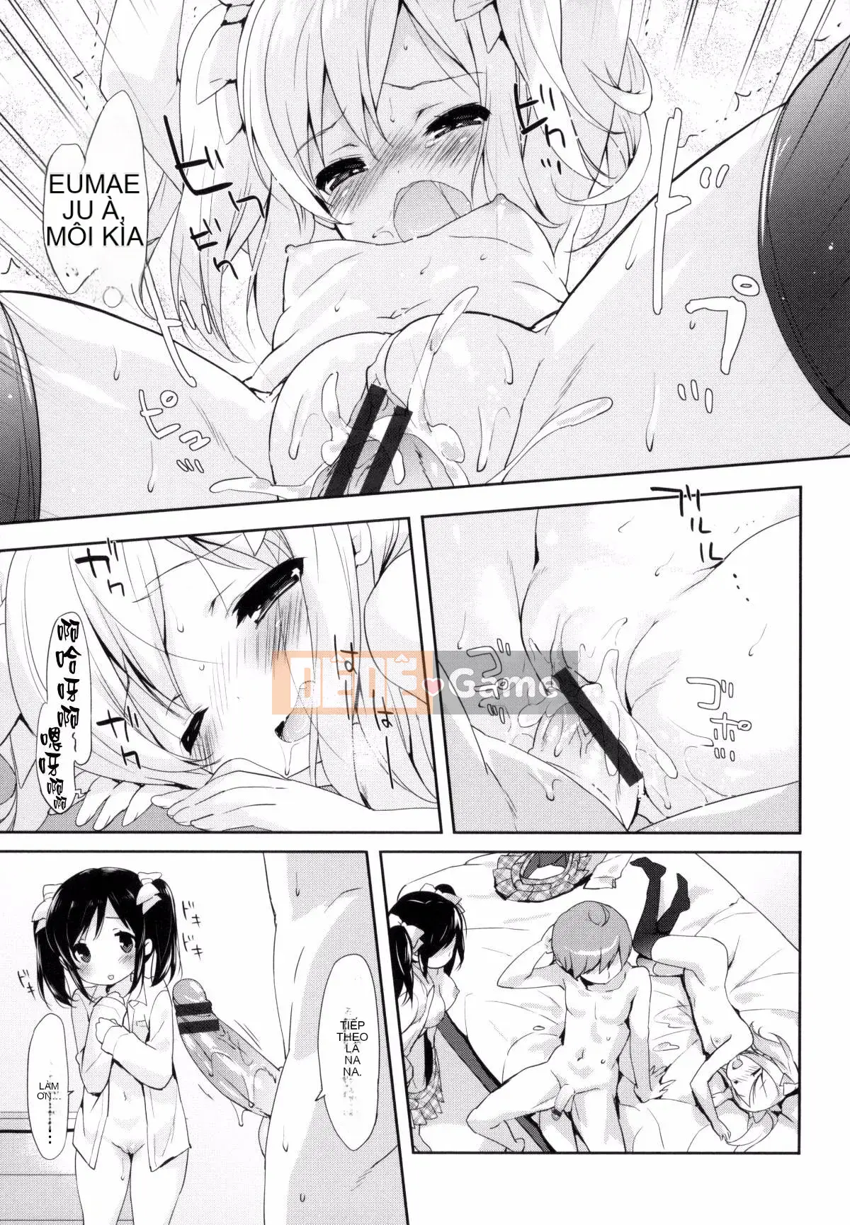 [Kazeteki Koubou][emily] Ngân Hà Túi