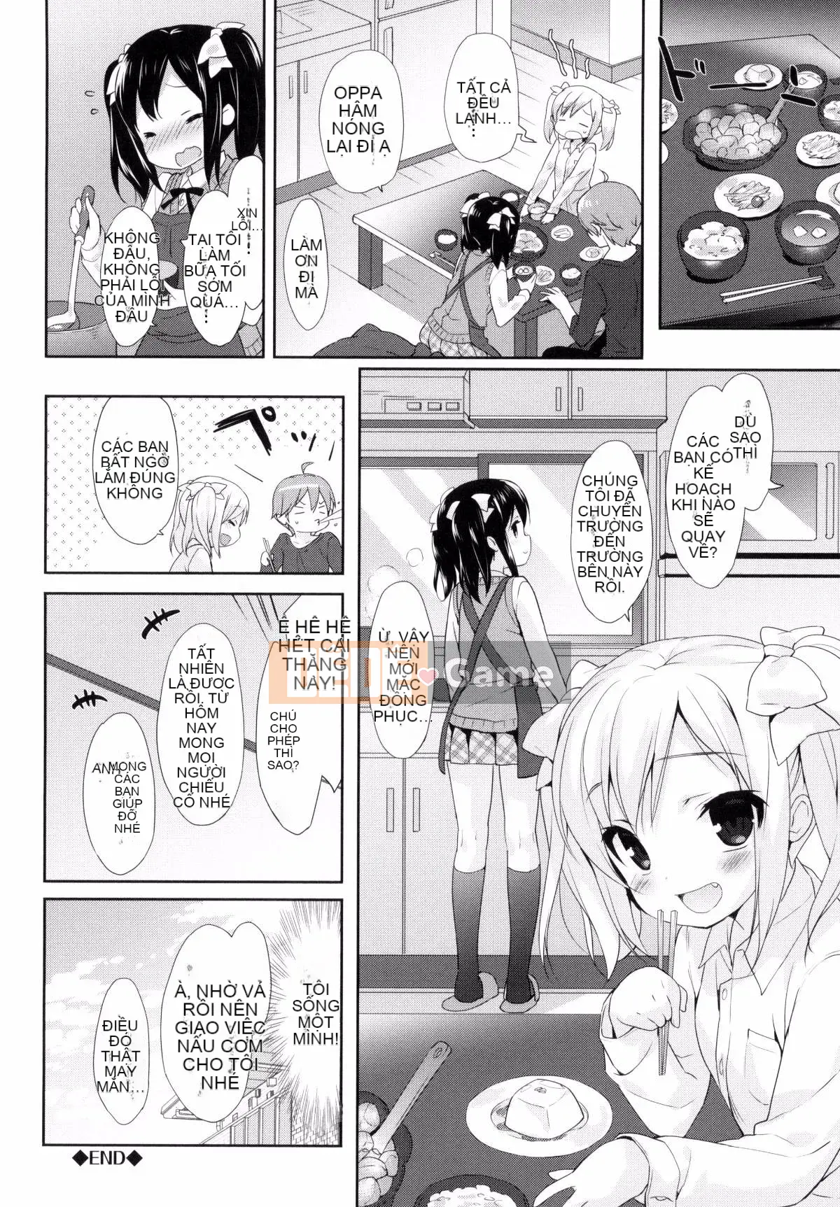 [Kazeteki Koubou][emily] Ngân Hà Túi