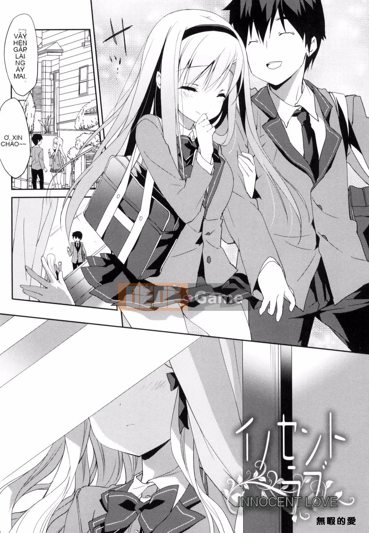 [Kazeteki Koubou][emily] Ngân Hà Túi