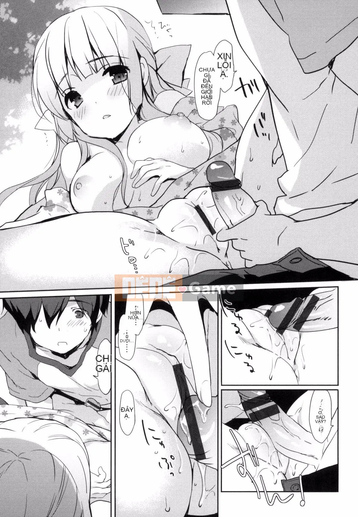 [Kazeteki Koubou][emily] Ngân Hà Túi