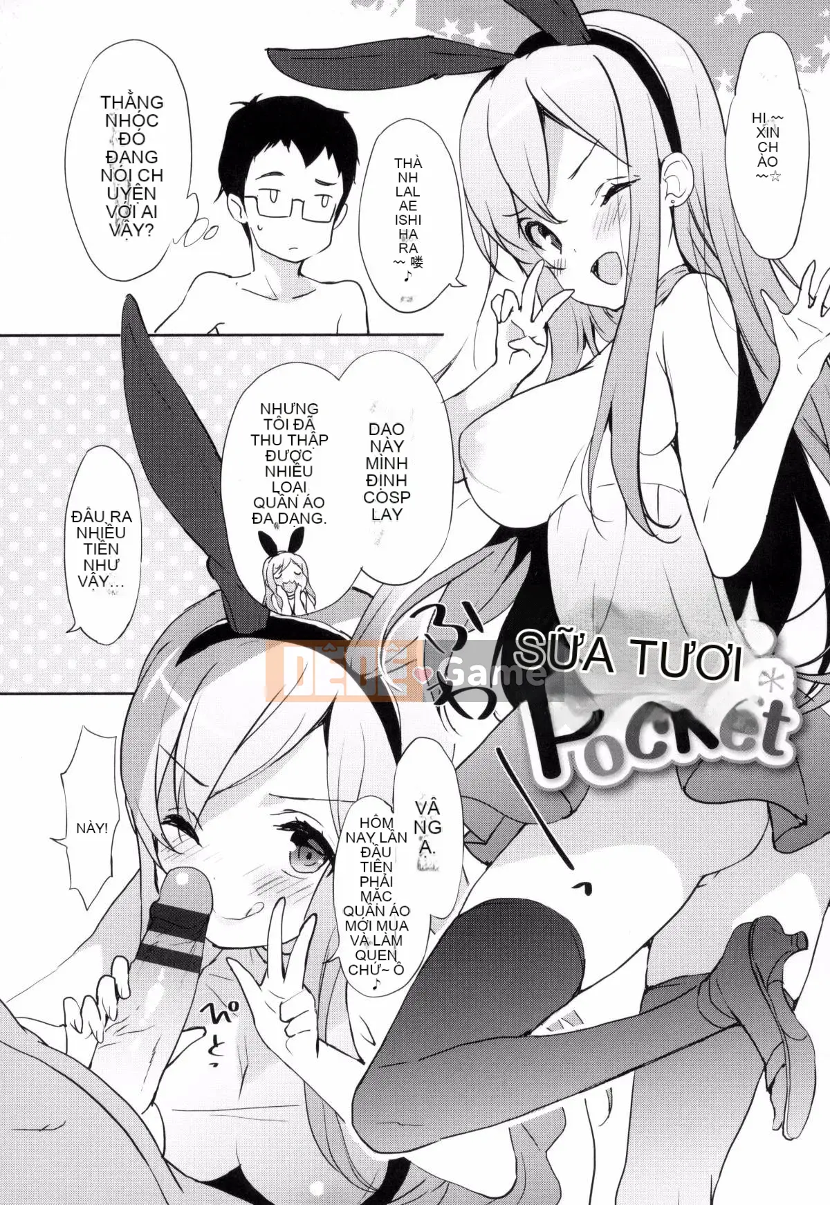 [Kazeteki Koubou][emily] Ngân Hà Túi