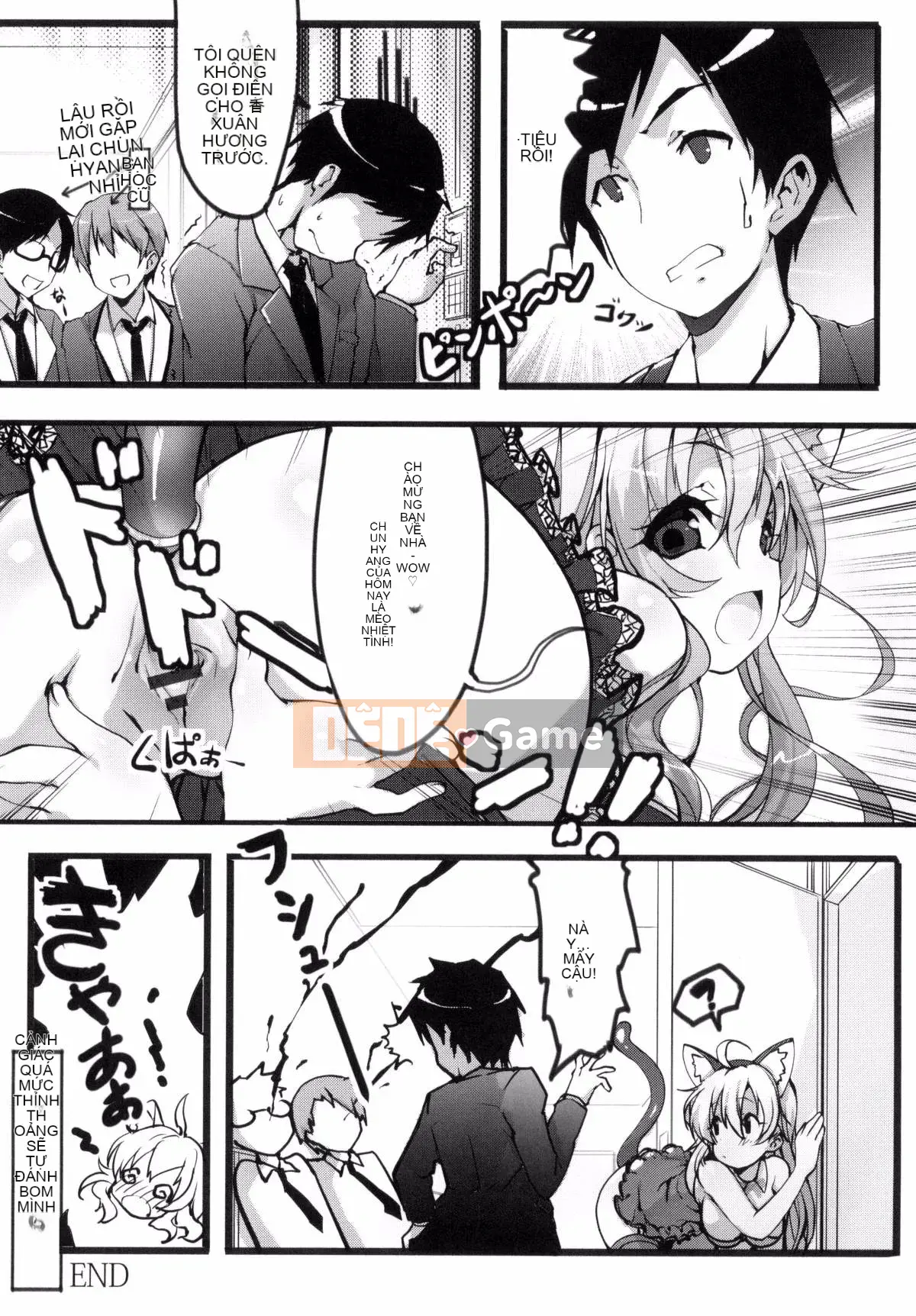 [Kazeteki Koubou][emily] Ngân Hà Túi