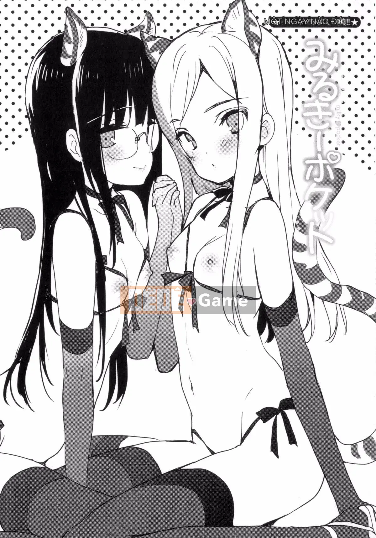 [Kazeteki Koubou][emily] Ngân Hà Túi