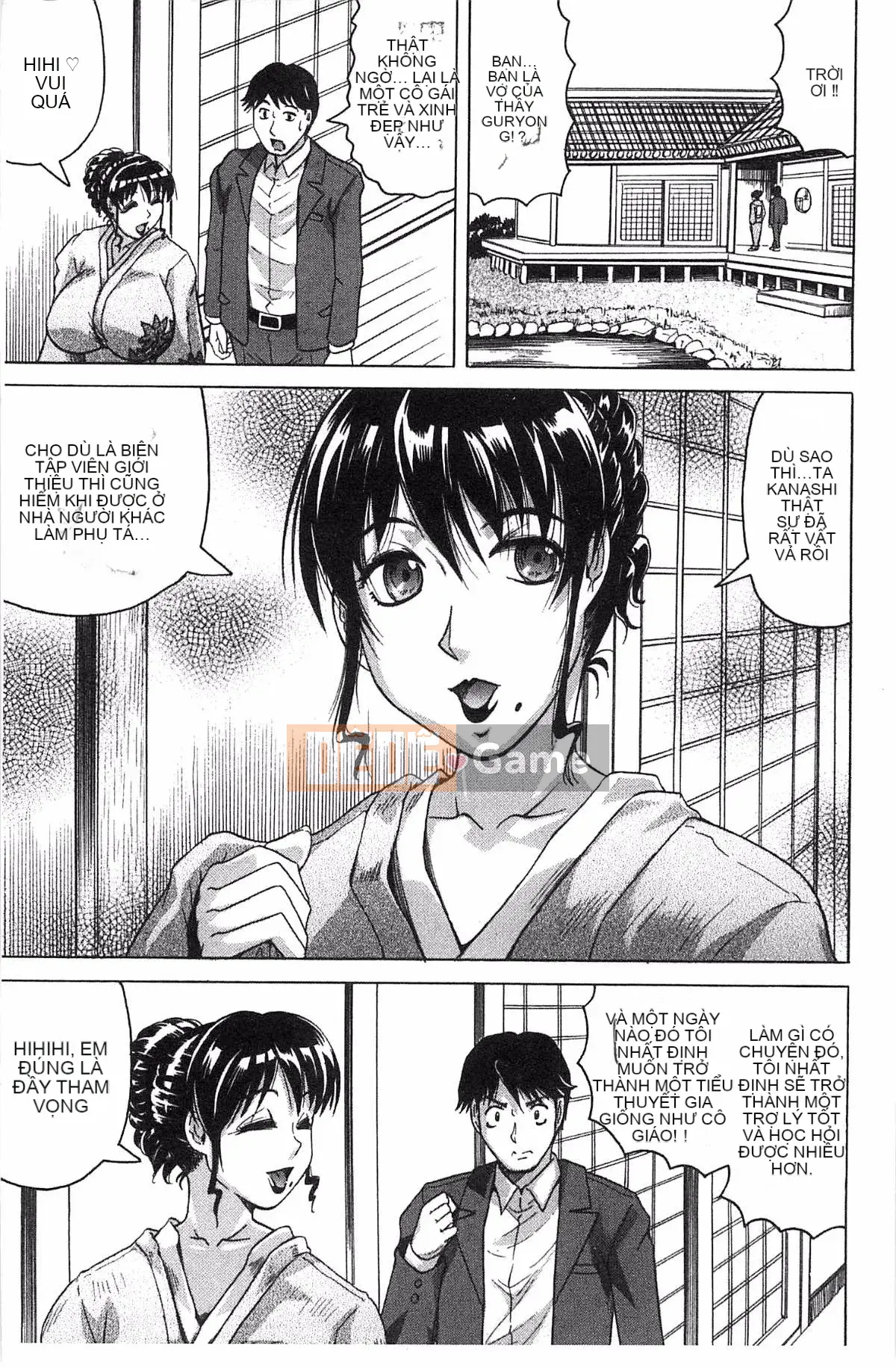 [Kazeteki Koubou][Jamming] Bữa tiệc của hai mẹ con