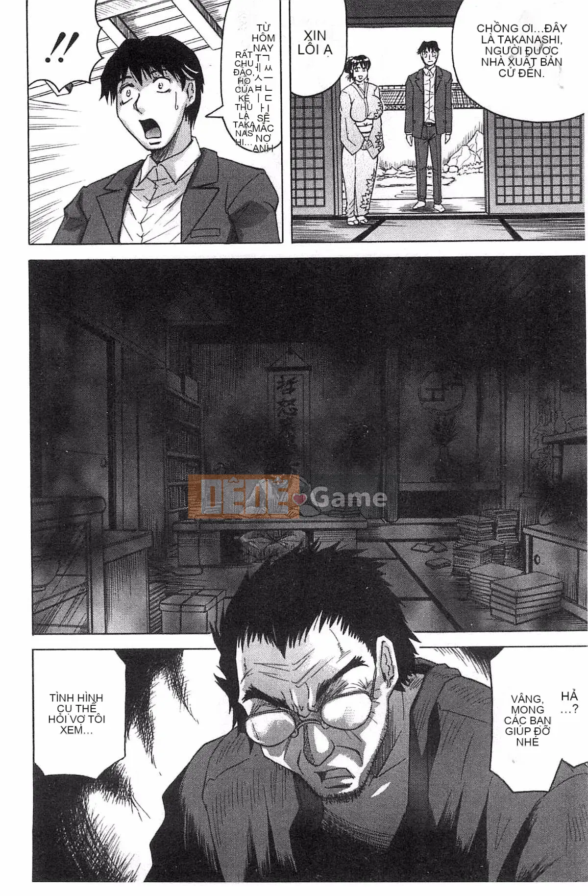 [Kazeteki Koubou][Jamming] Bữa tiệc của hai mẹ con