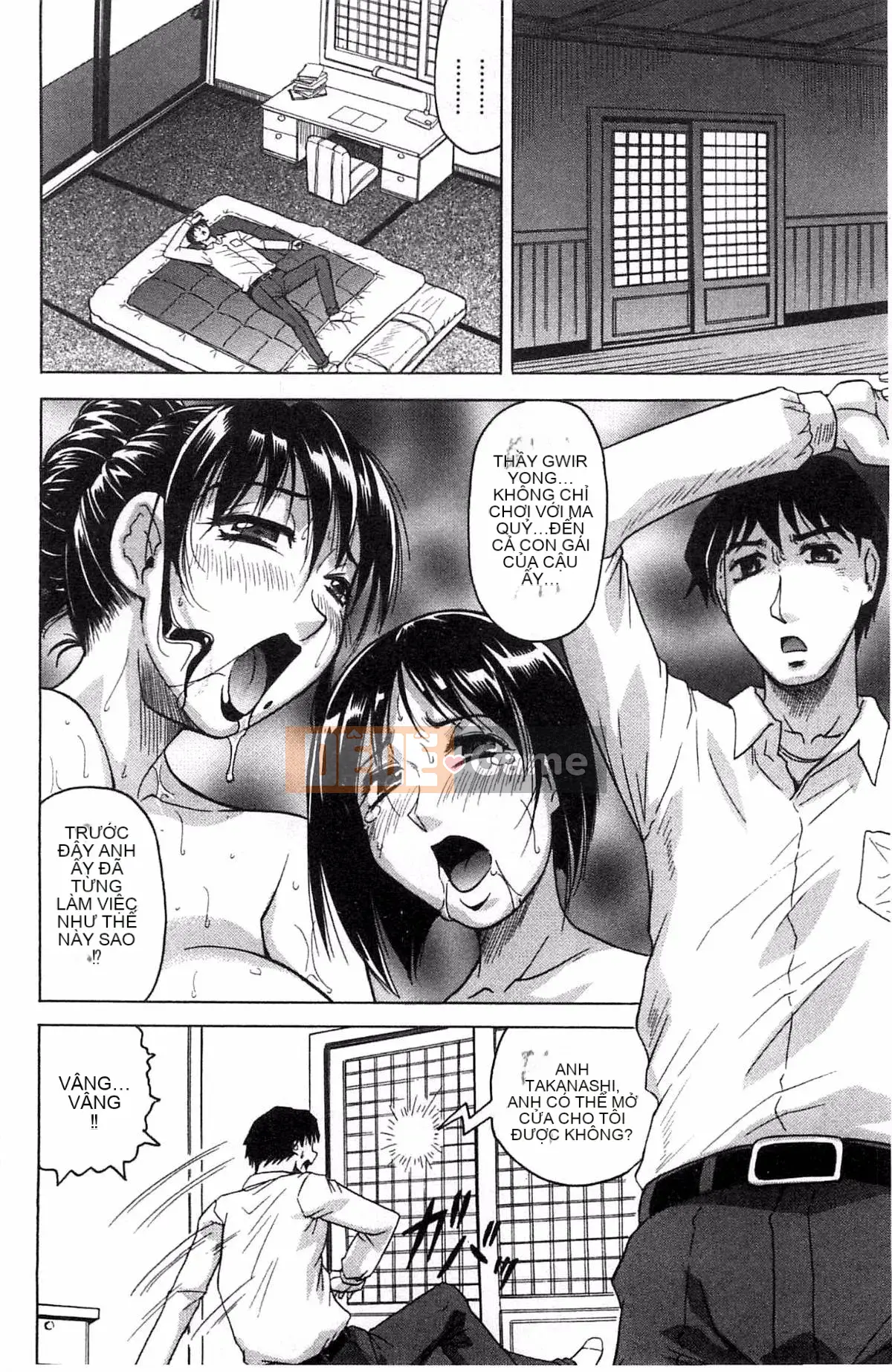 [Kazeteki Koubou][Jamming] Bữa tiệc của hai mẹ con