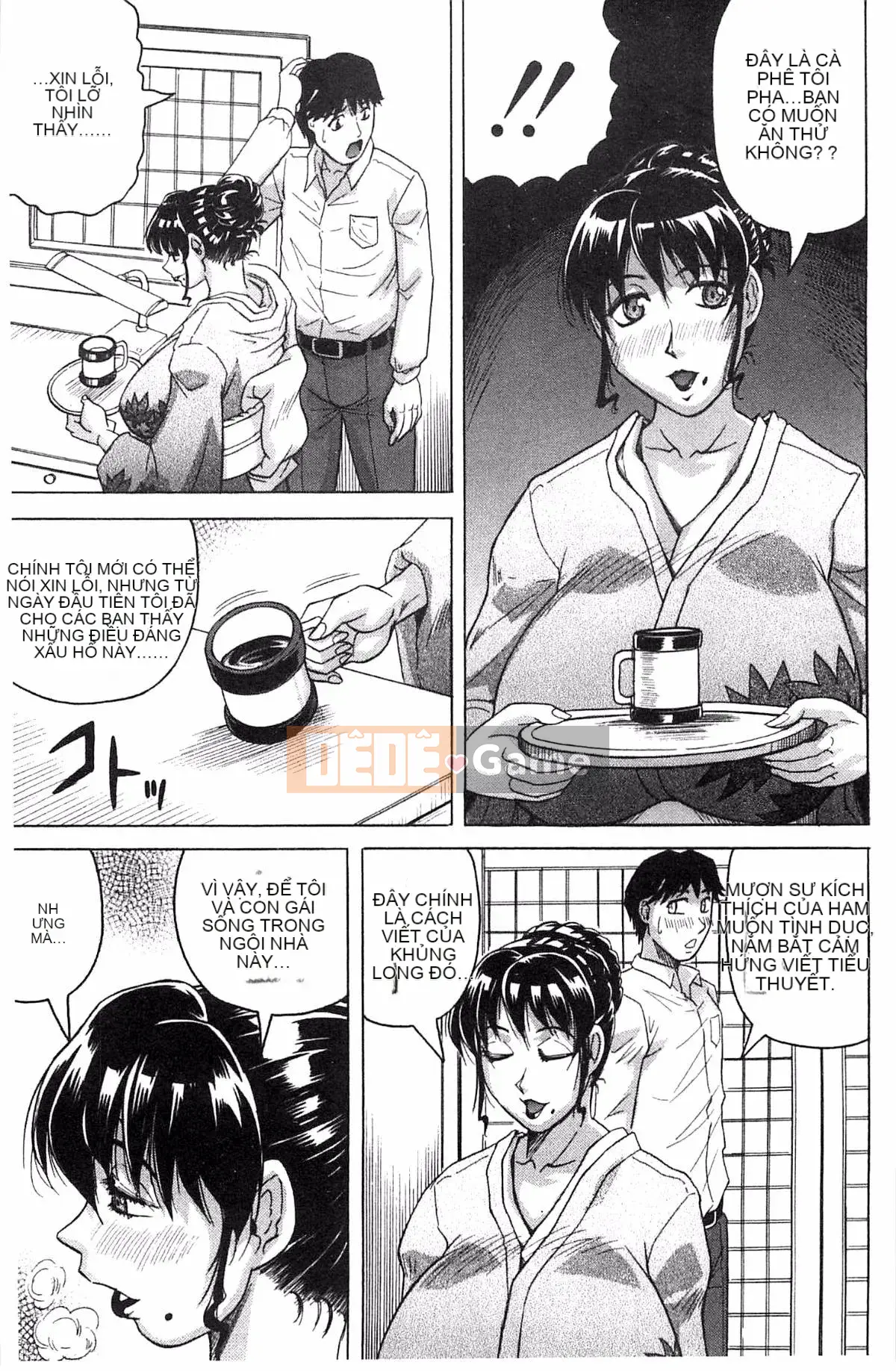 [Kazeteki Koubou][Jamming] Bữa tiệc của hai mẹ con