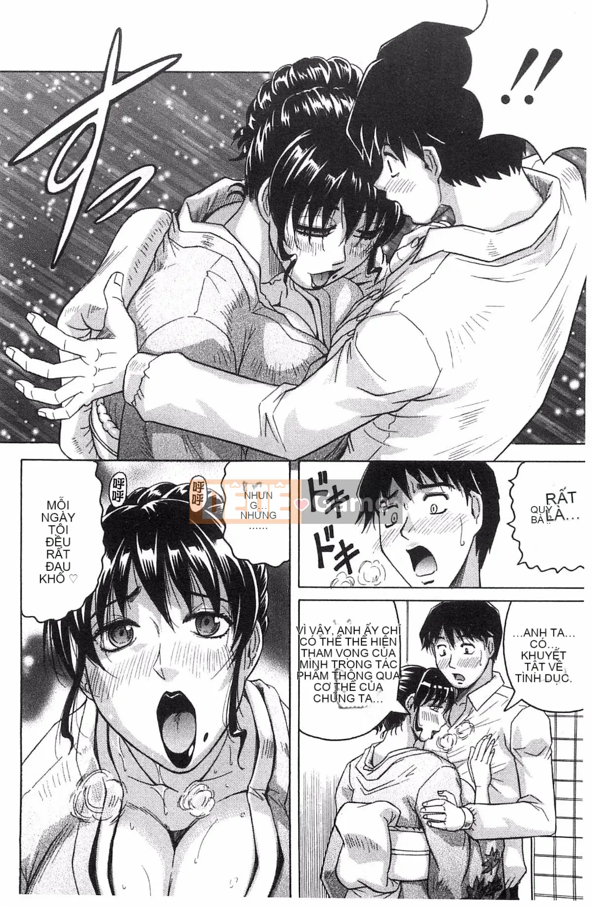 [Kazeteki Koubou][Jamming] Bữa tiệc của hai mẹ con