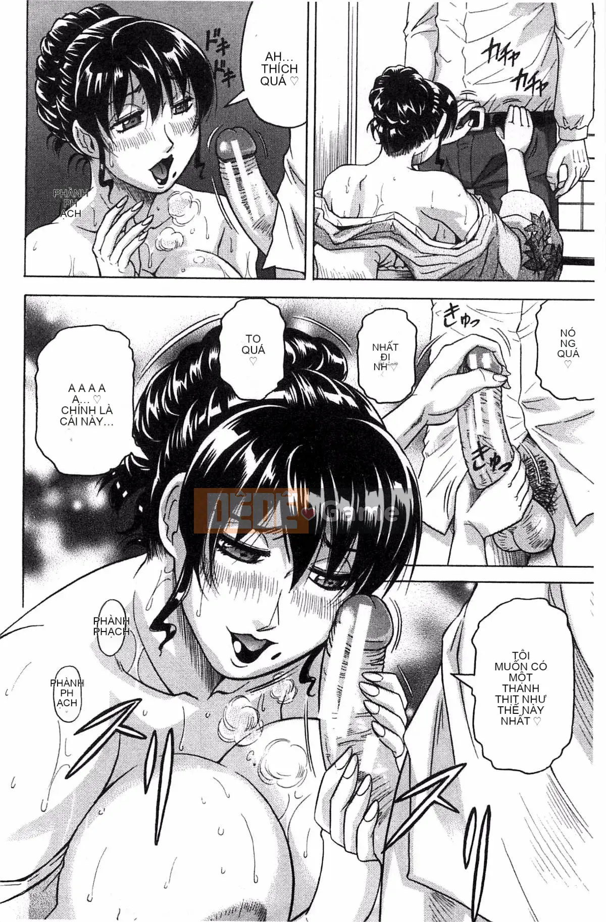 [Kazeteki Koubou][Jamming] Bữa tiệc của hai mẹ con