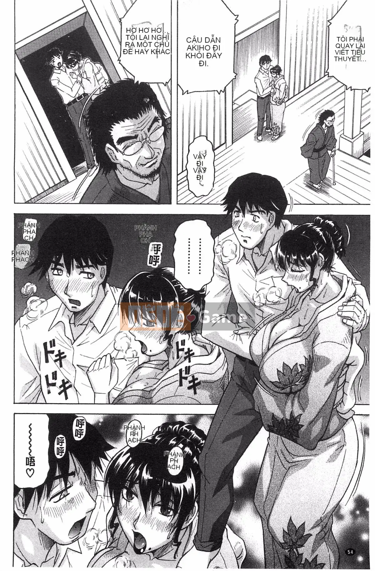 [Kazeteki Koubou][Jamming] Bữa tiệc của hai mẹ con