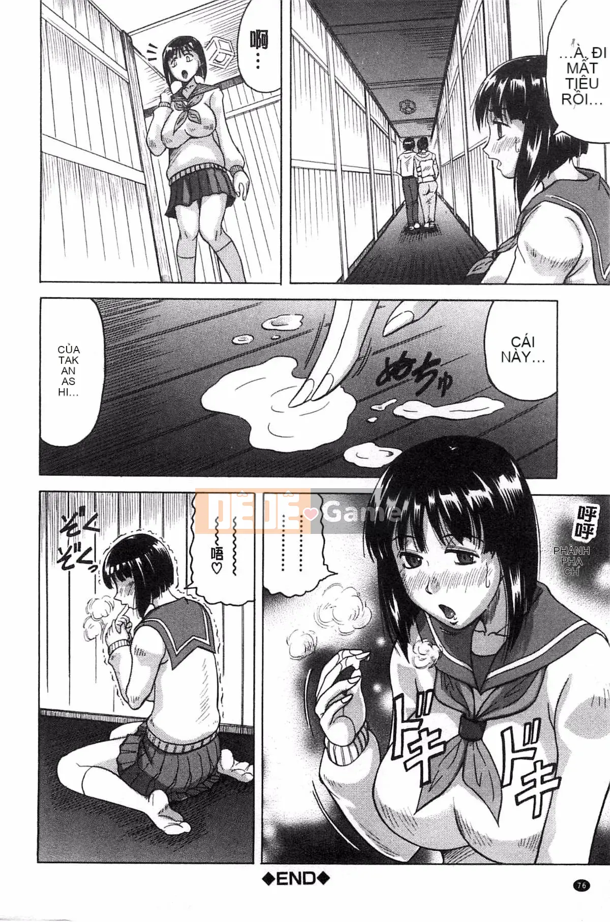 [Kazeteki Koubou][Jamming] Bữa tiệc của hai mẹ con