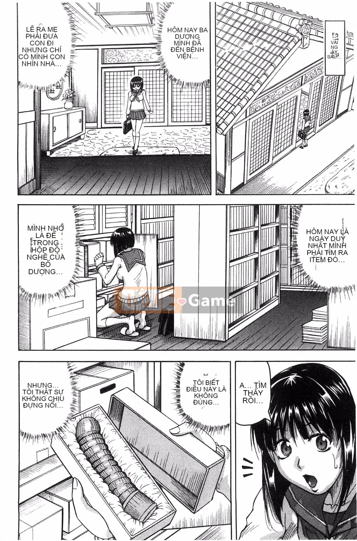 [Kazeteki Koubou][Jamming] Bữa tiệc của hai mẹ con