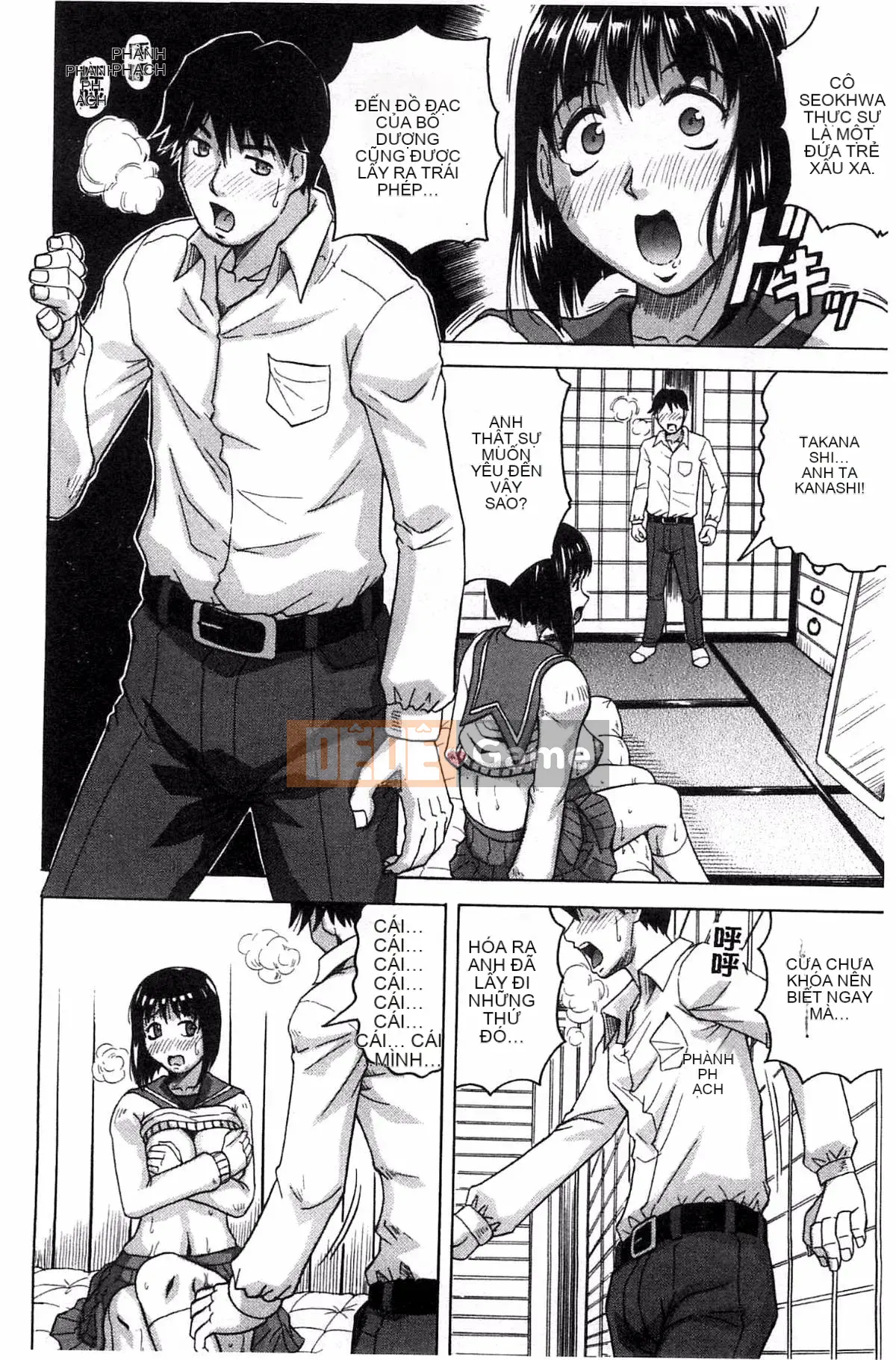 [Kazeteki Koubou][Jamming] Bữa tiệc của hai mẹ con