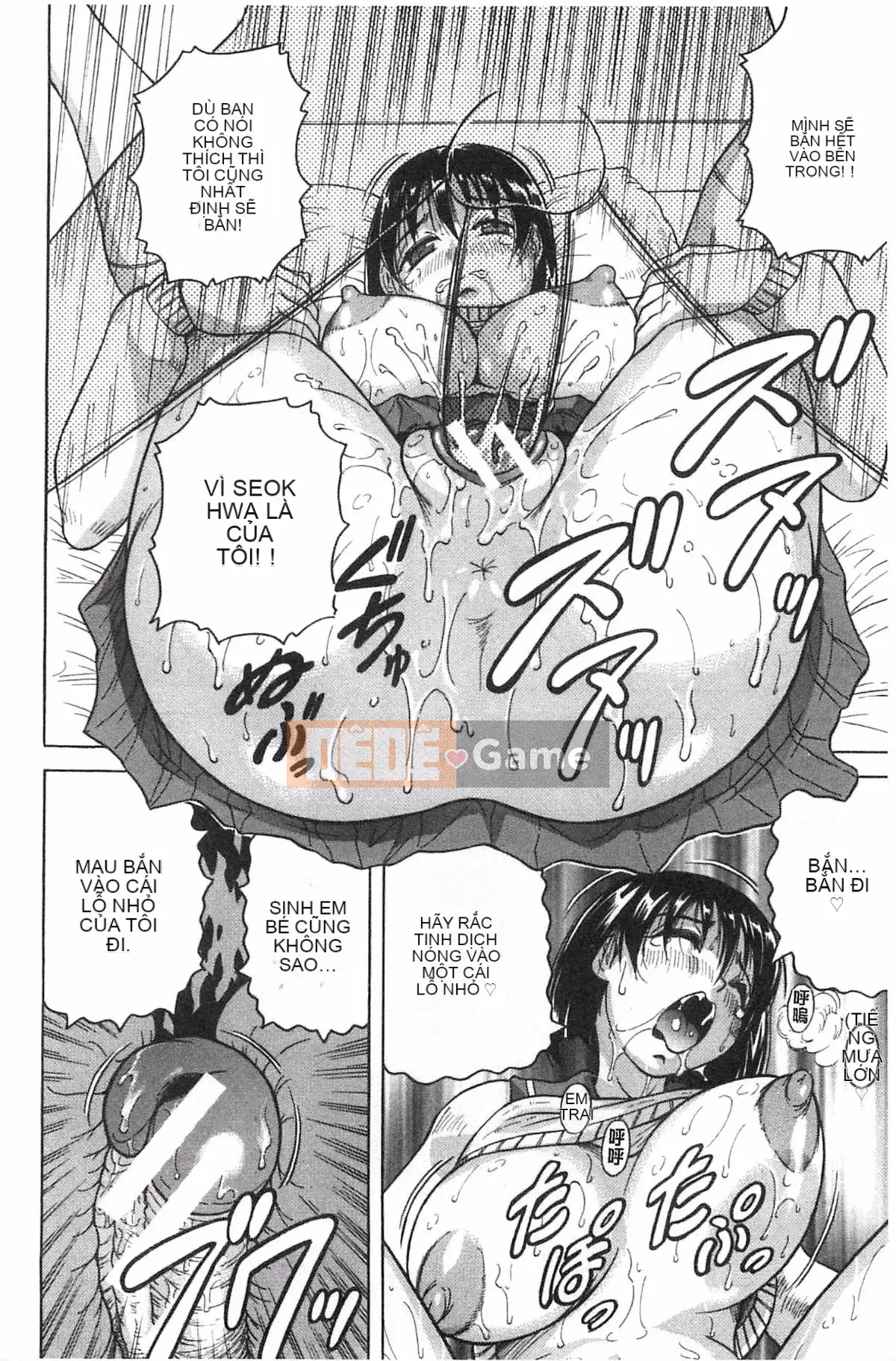 [Kazeteki Koubou][Jamming] Bữa tiệc của hai mẹ con