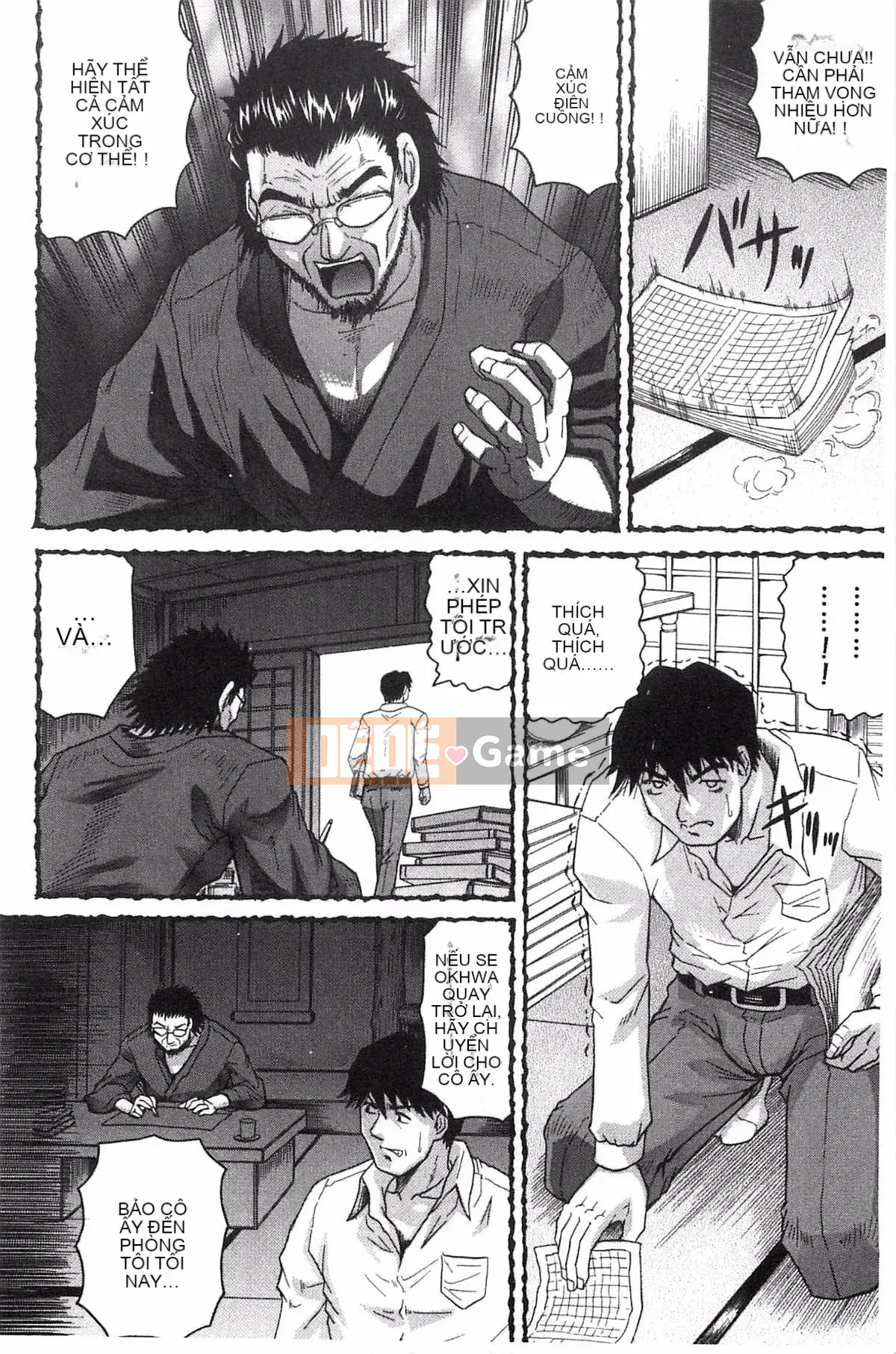 [Kazeteki Koubou][Jamming] Bữa tiệc của hai mẹ con