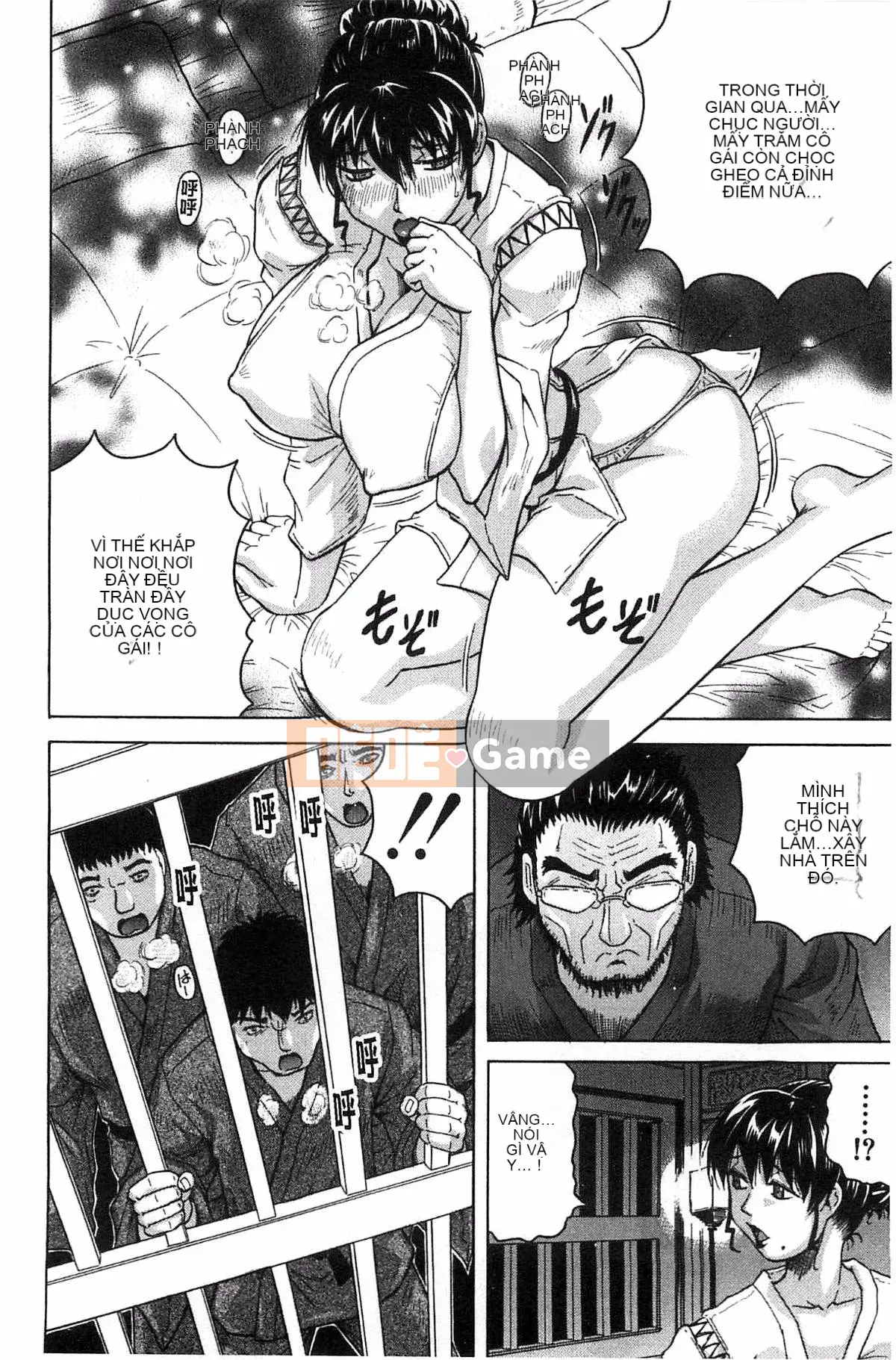 [Kazeteki Koubou][Jamming] Bữa tiệc của hai mẹ con