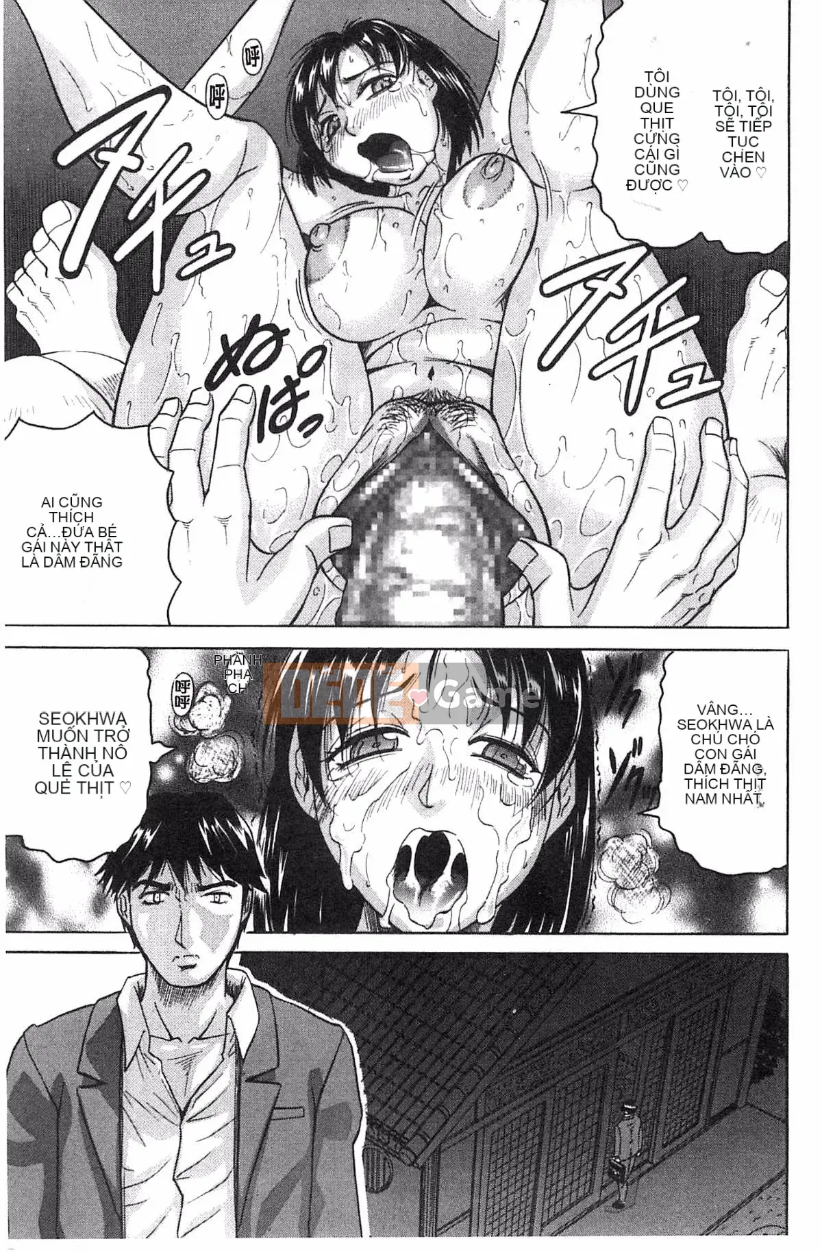 [Kazeteki Koubou][Jamming] Bữa tiệc của hai mẹ con