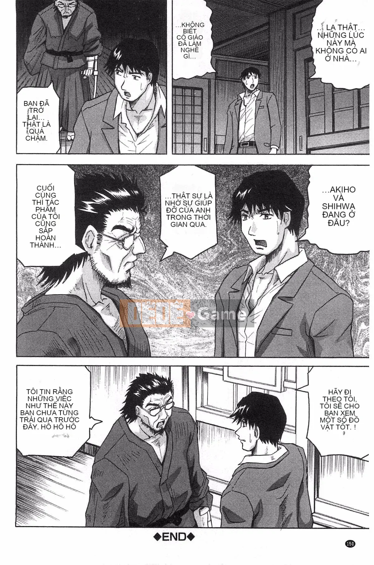 [Kazeteki Koubou][Jamming] Bữa tiệc của hai mẹ con