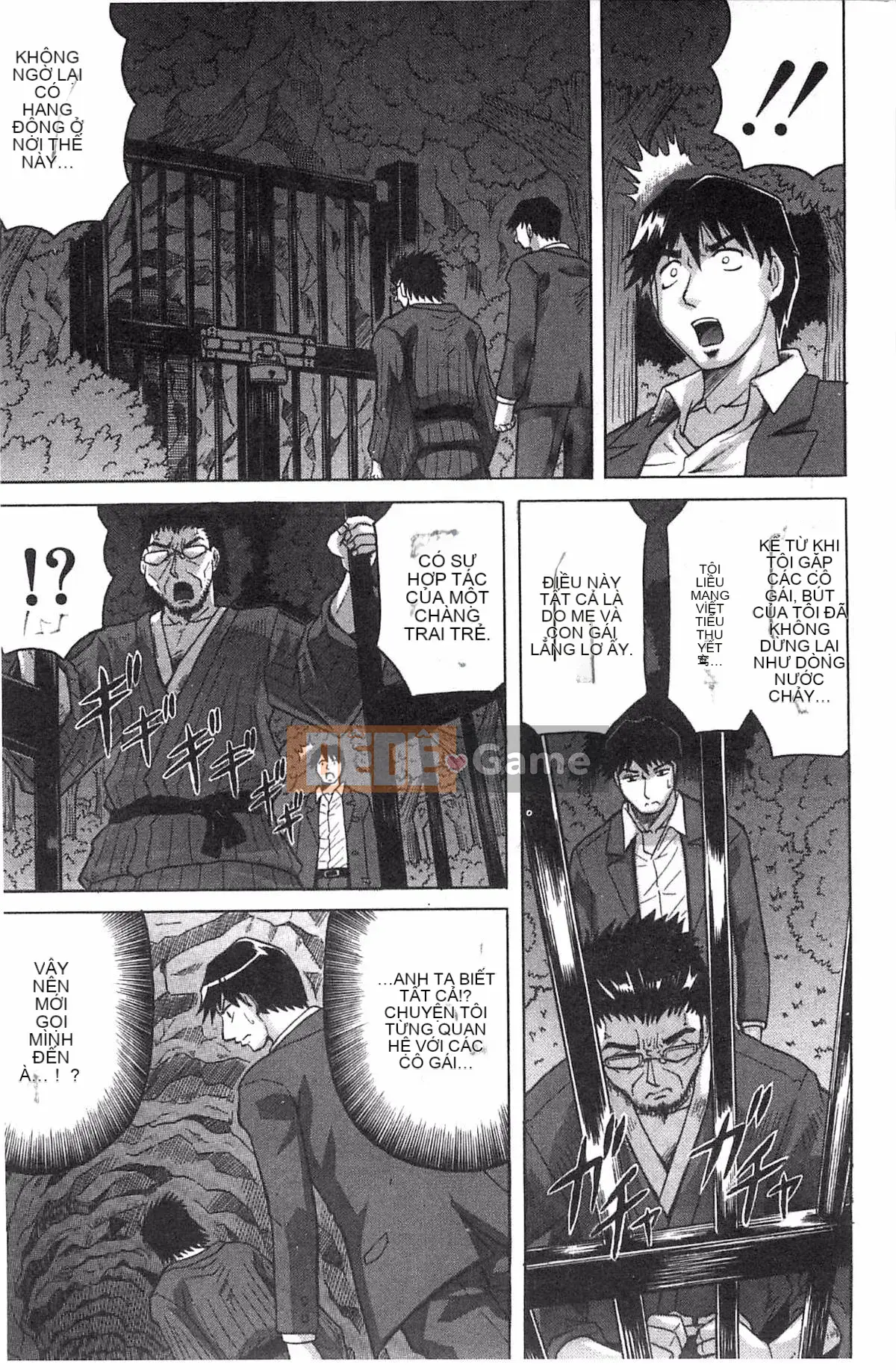 [Kazeteki Koubou][Jamming] Bữa tiệc của hai mẹ con