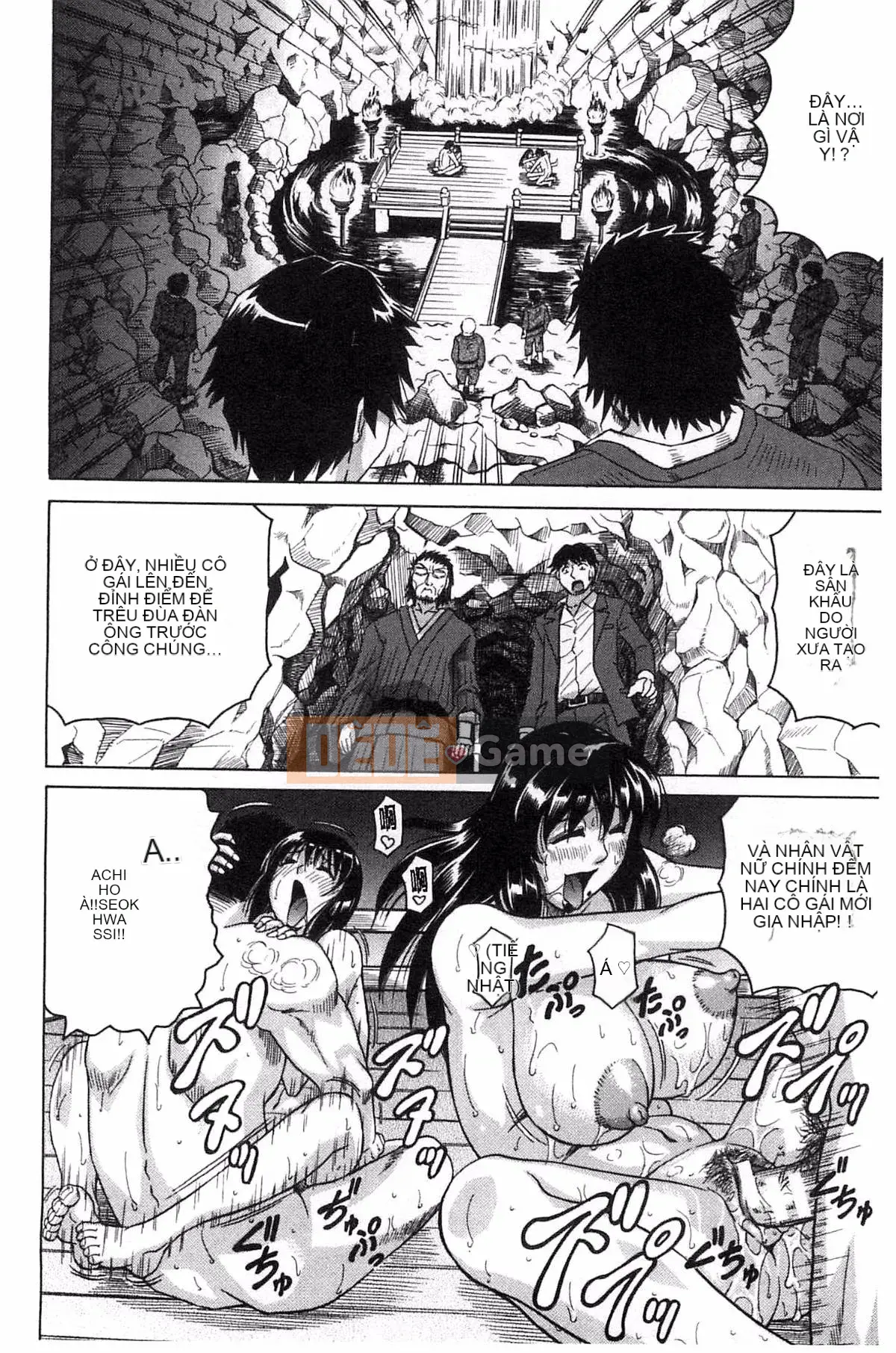 [Kazeteki Koubou][Jamming] Bữa tiệc của hai mẹ con