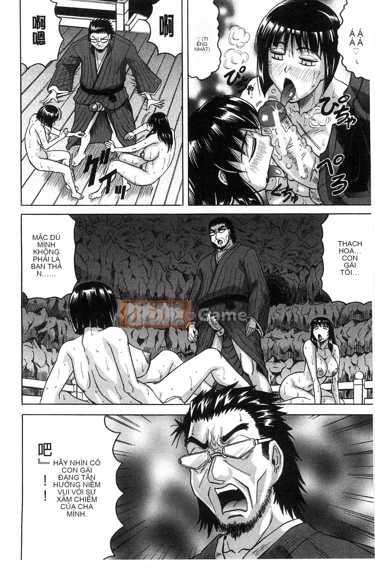 [Kazeteki Koubou][Jamming] Bữa tiệc của hai mẹ con