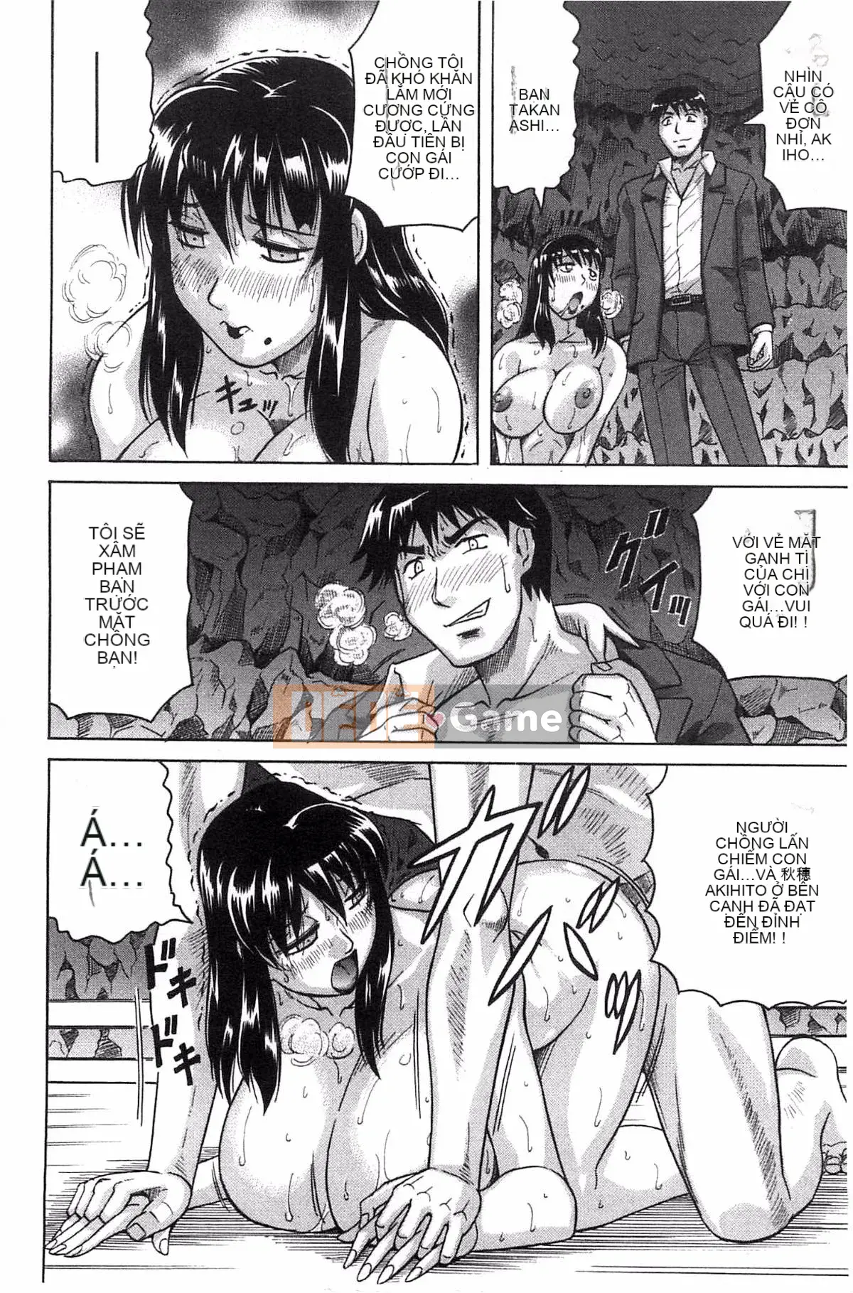 [Kazeteki Koubou][Jamming] Bữa tiệc của hai mẹ con