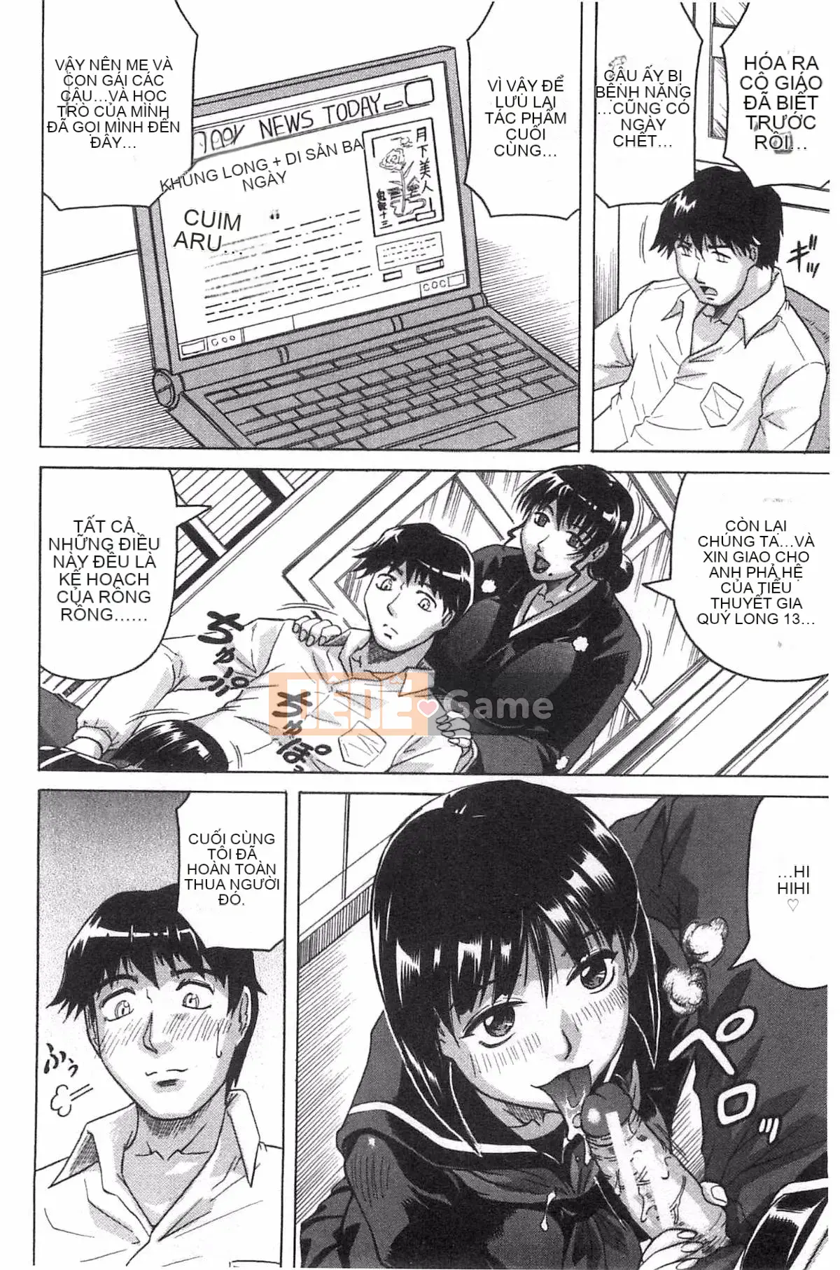 [Kazeteki Koubou][Jamming] Bữa tiệc của hai mẹ con