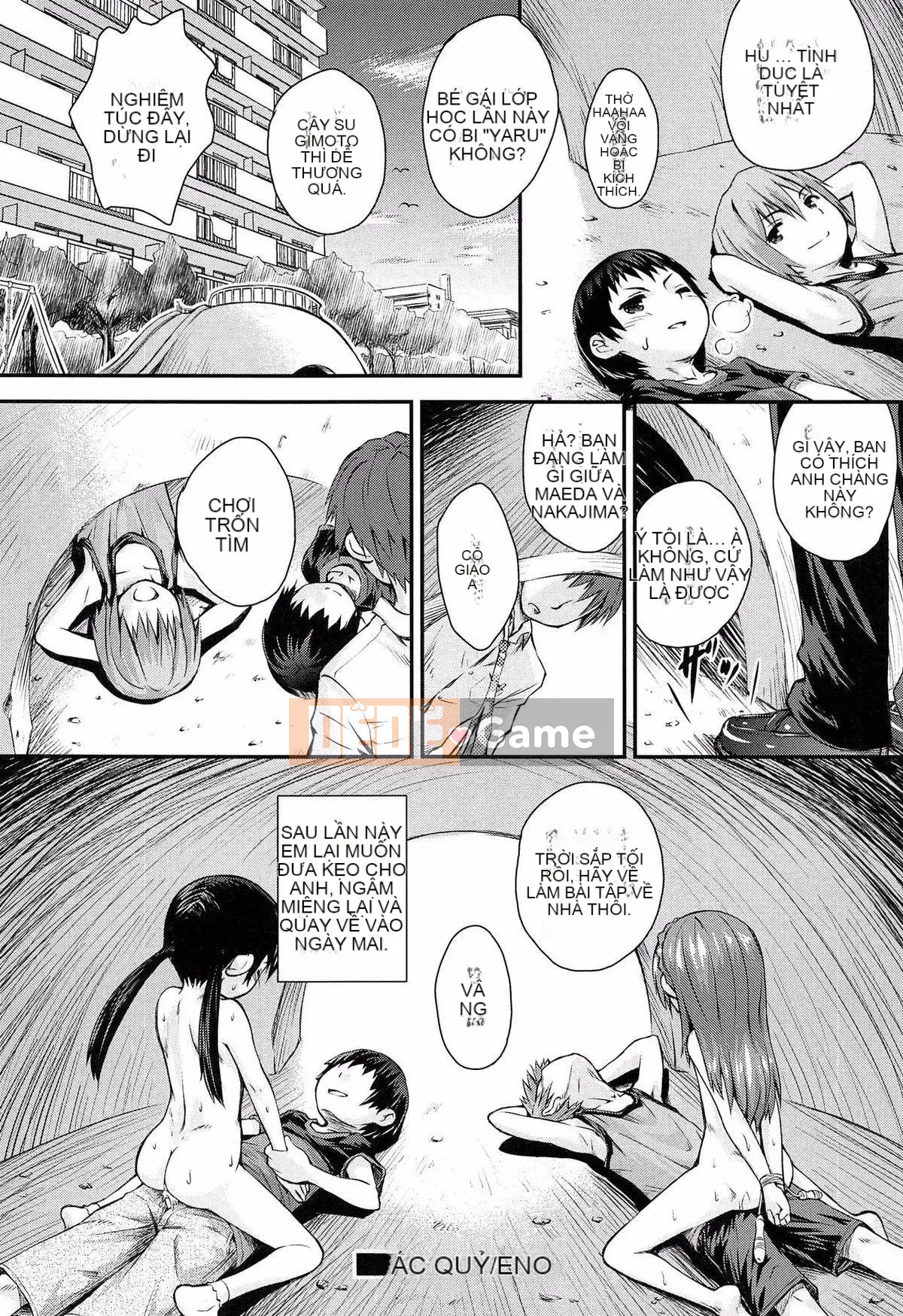 [Kokekokko Koma] Kết hợp!