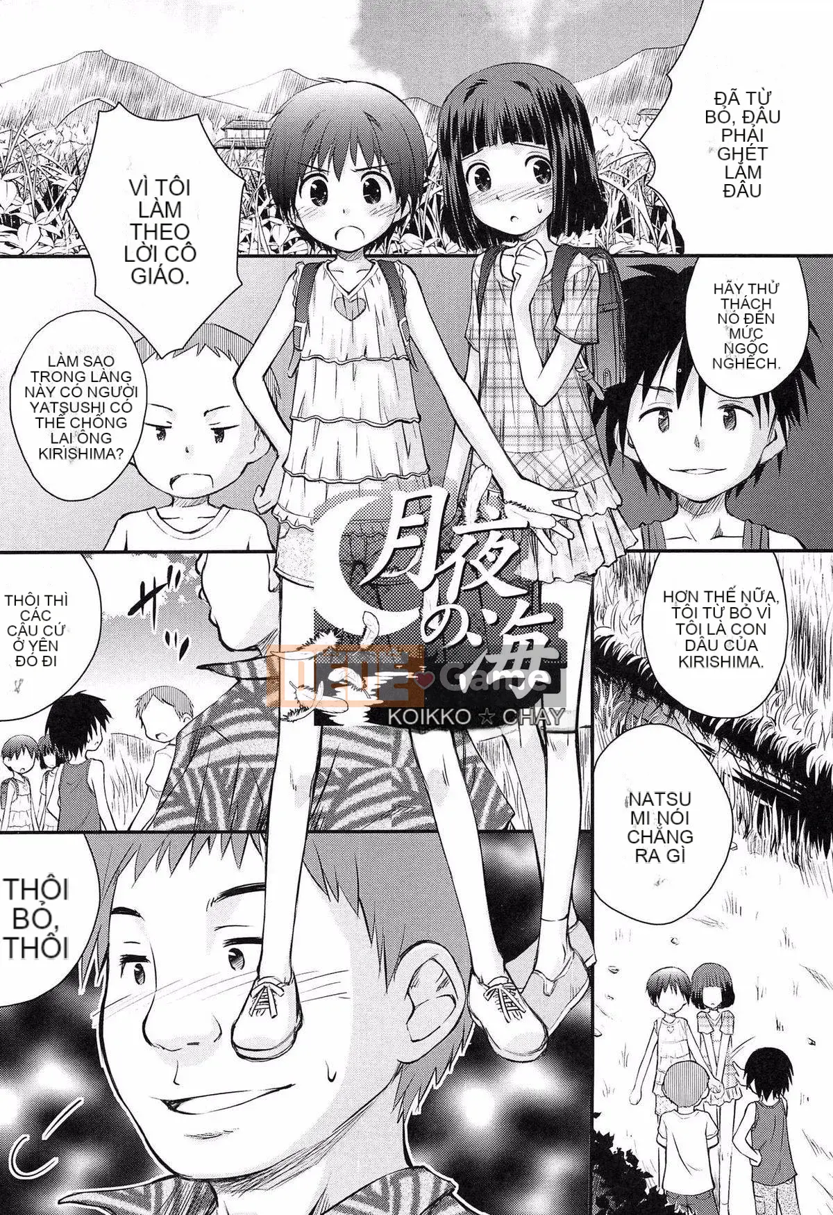 [Kokekokko Koma] Kết hợp!