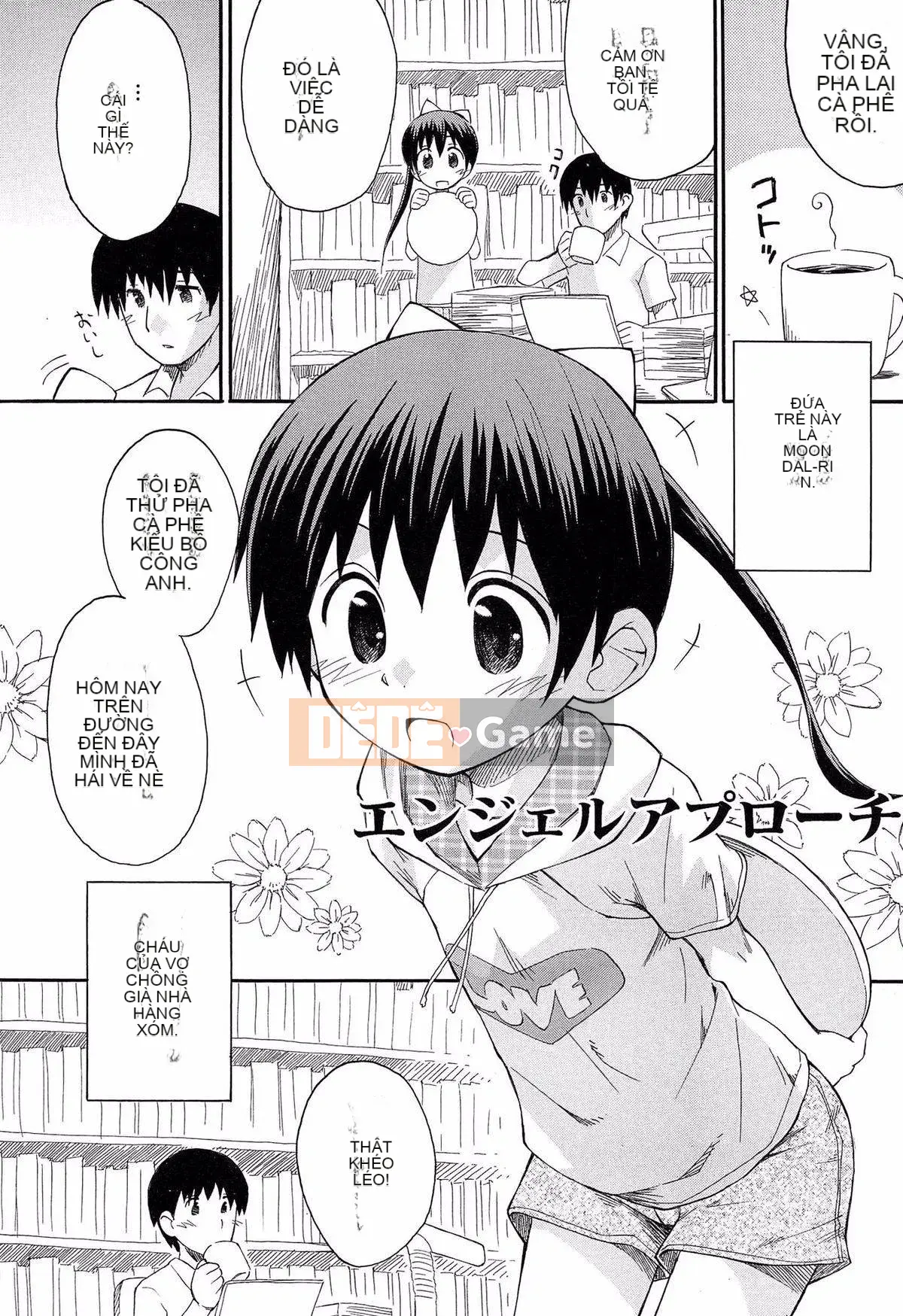 [Kokekokko Koma] Kết hợp!