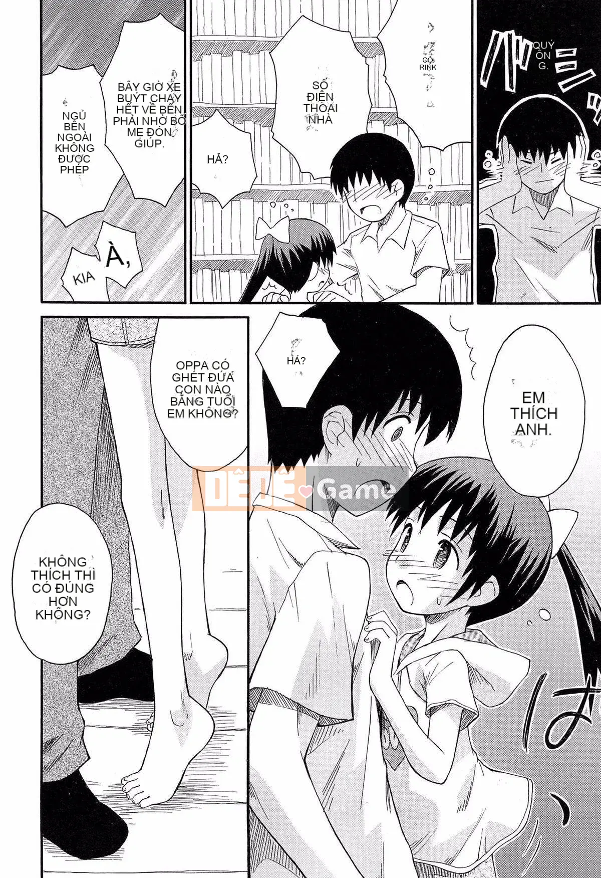 [Kokekokko Koma] Kết hợp!