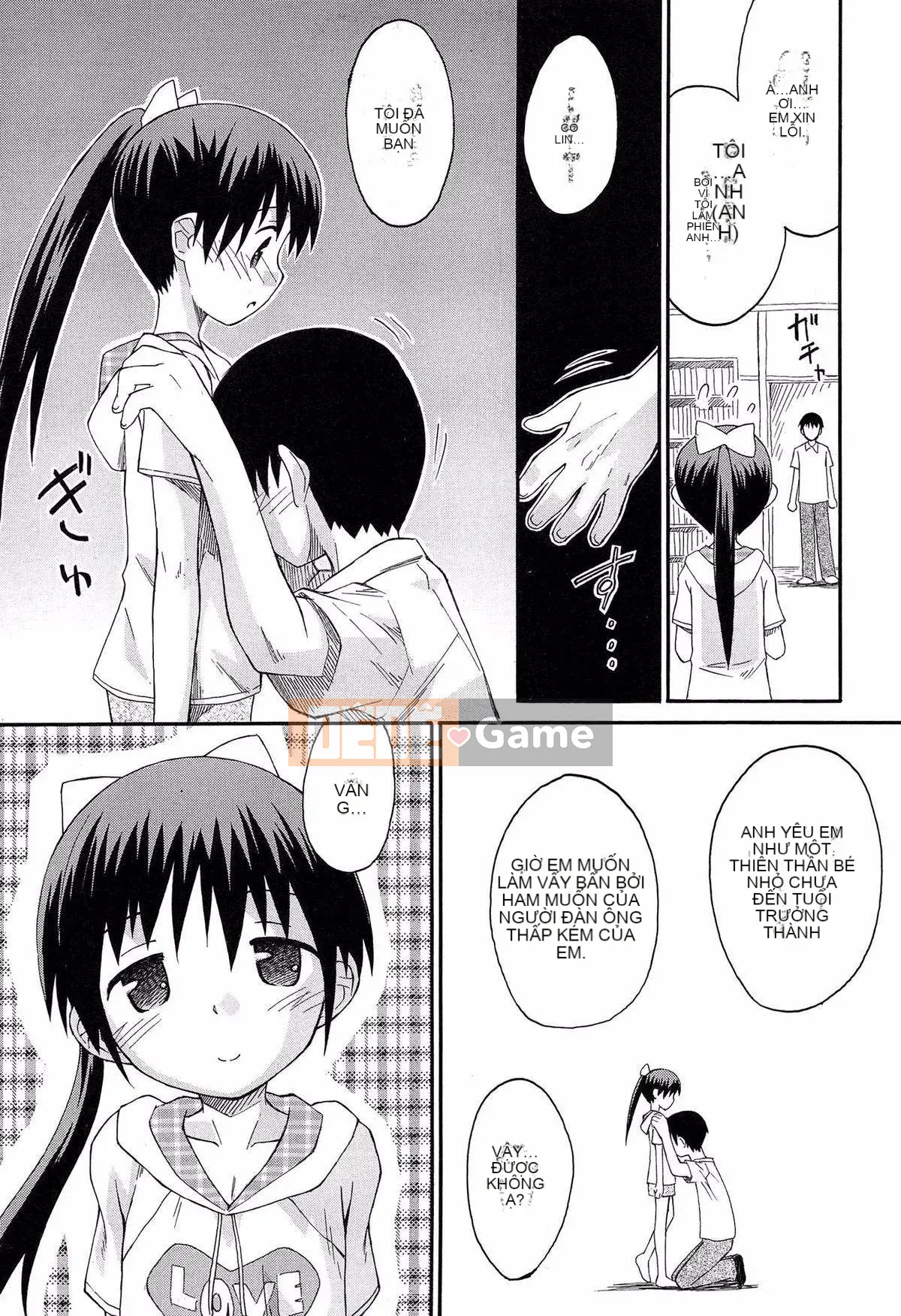 [Kokekokko Koma] Kết hợp!