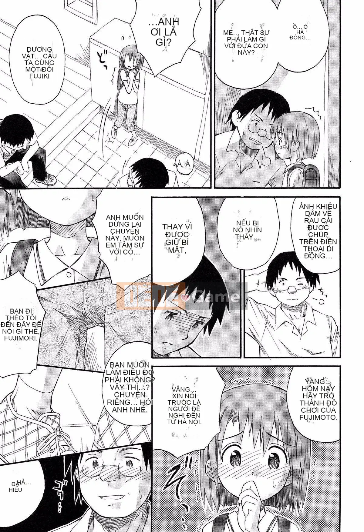 [Kokekokko Koma] Kết hợp!