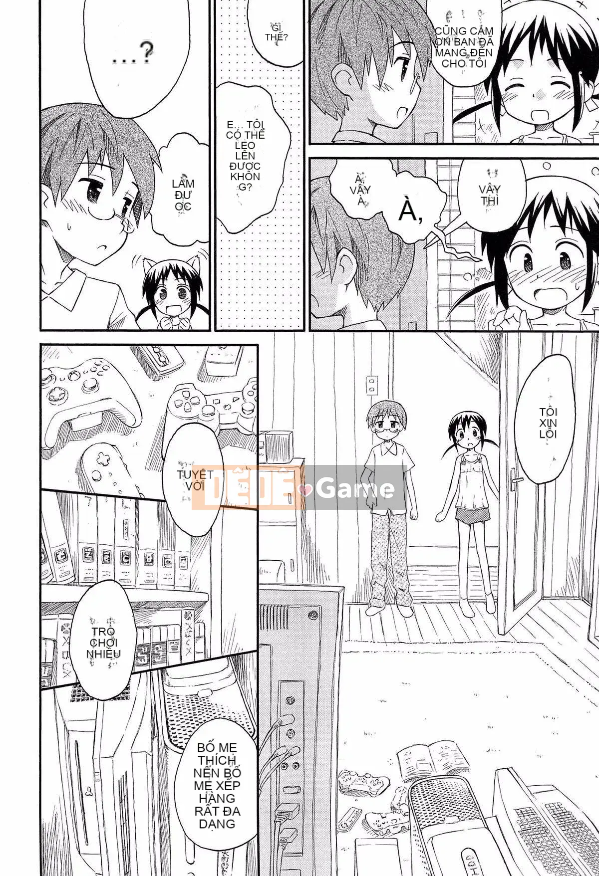 [Kokekokko Koma] Kết hợp!