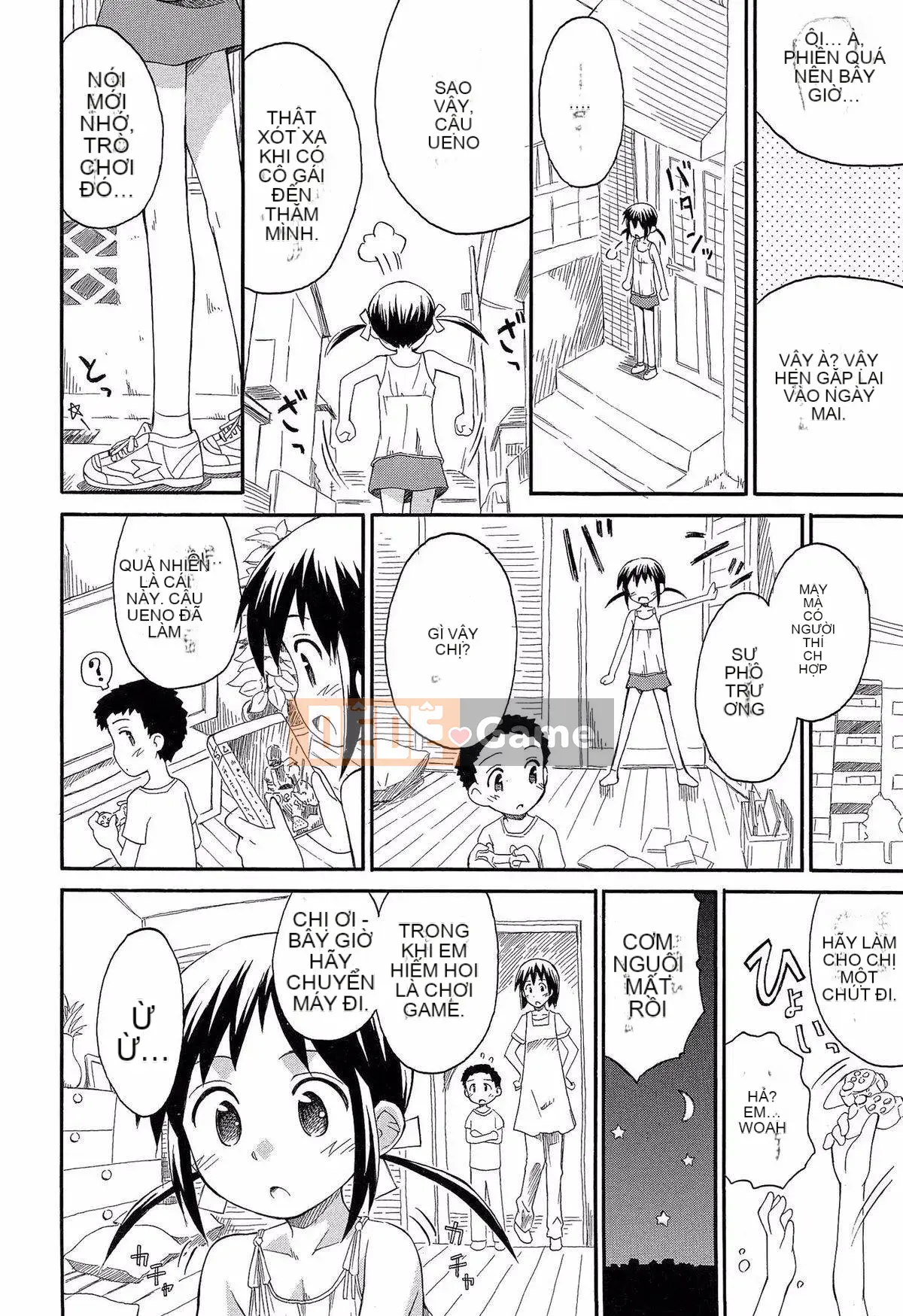 [Kokekokko Koma] Kết hợp!