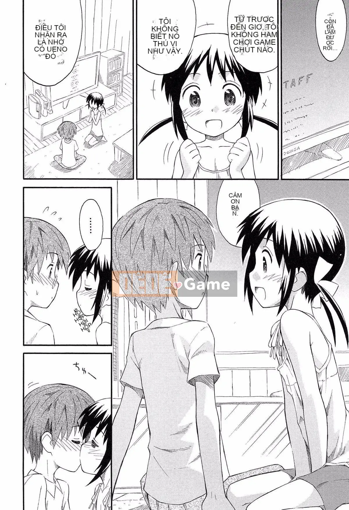 [Kokekokko Koma] Kết hợp!