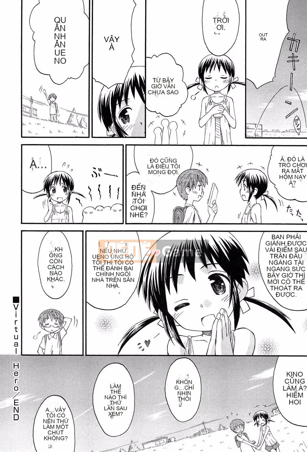 [Kokekokko Koma] Kết hợp!