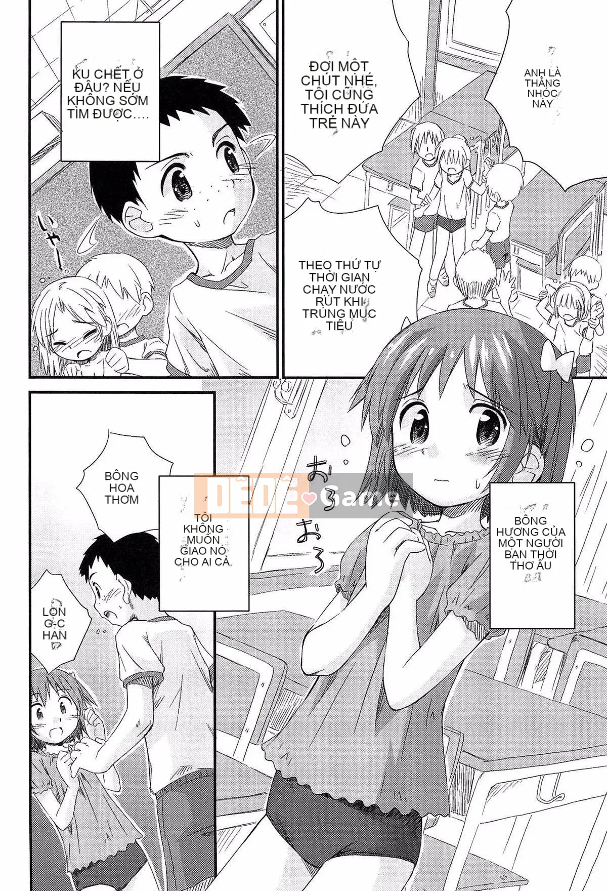 [Kokekokko Koma] Kết hợp!