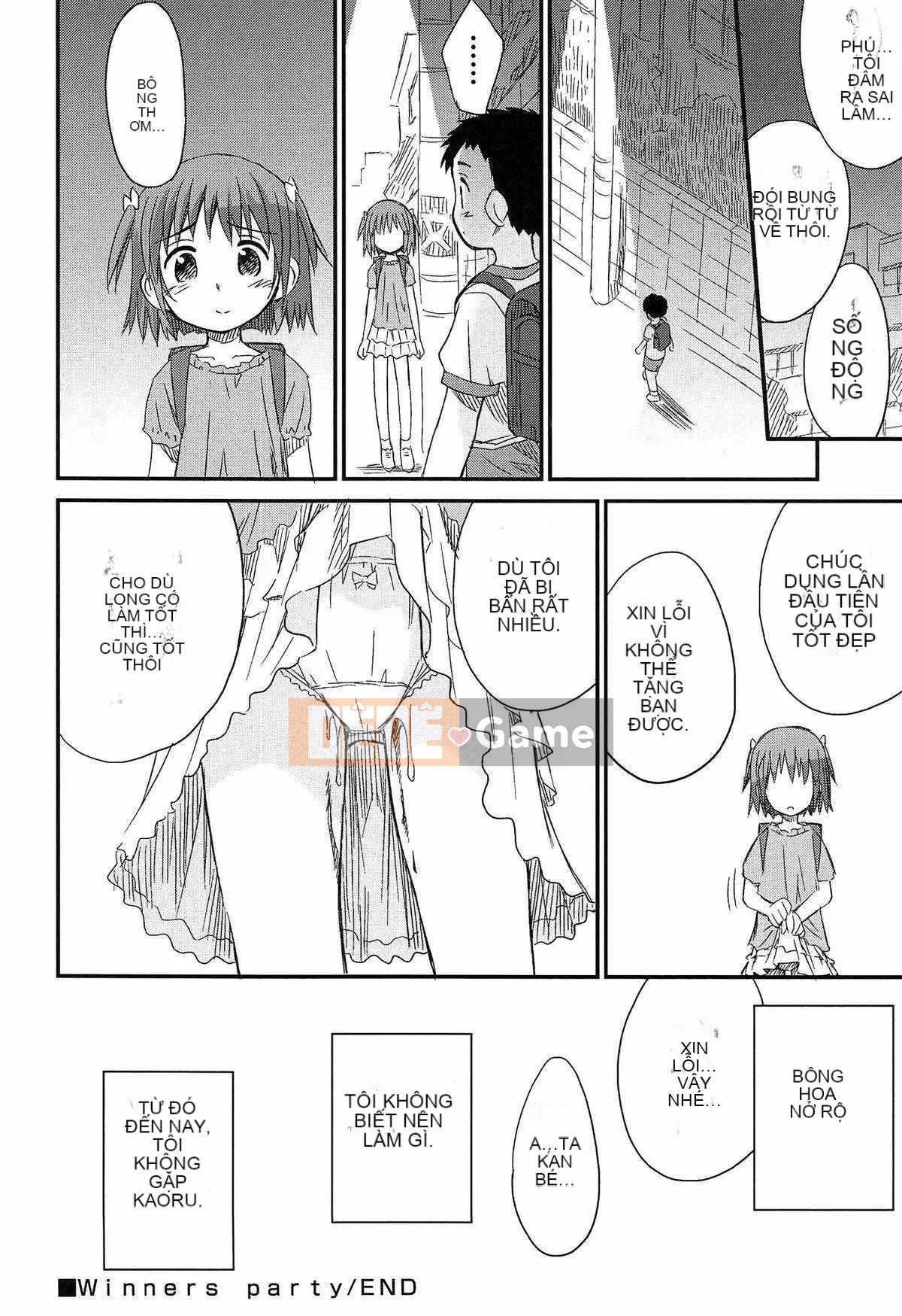 [Kokekokko Koma] Kết hợp!