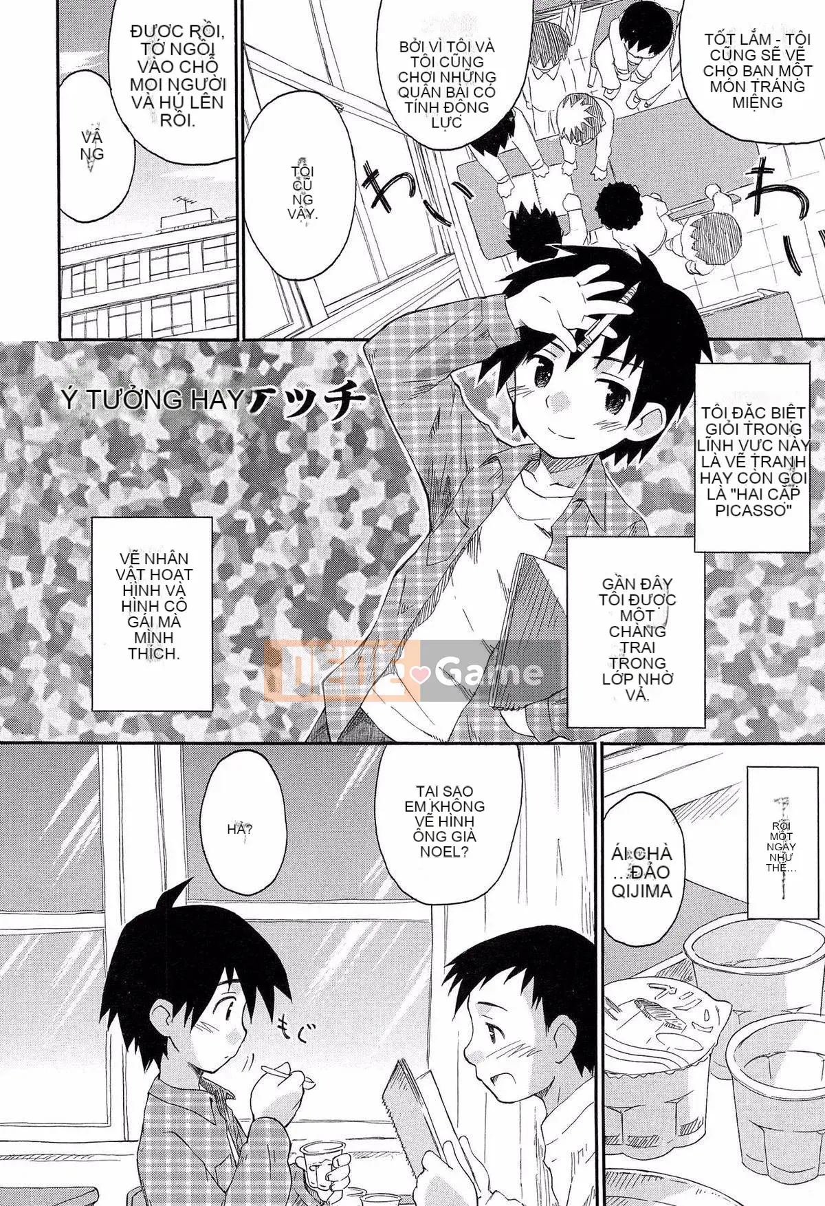 [Kokekokko Koma] Kết hợp!