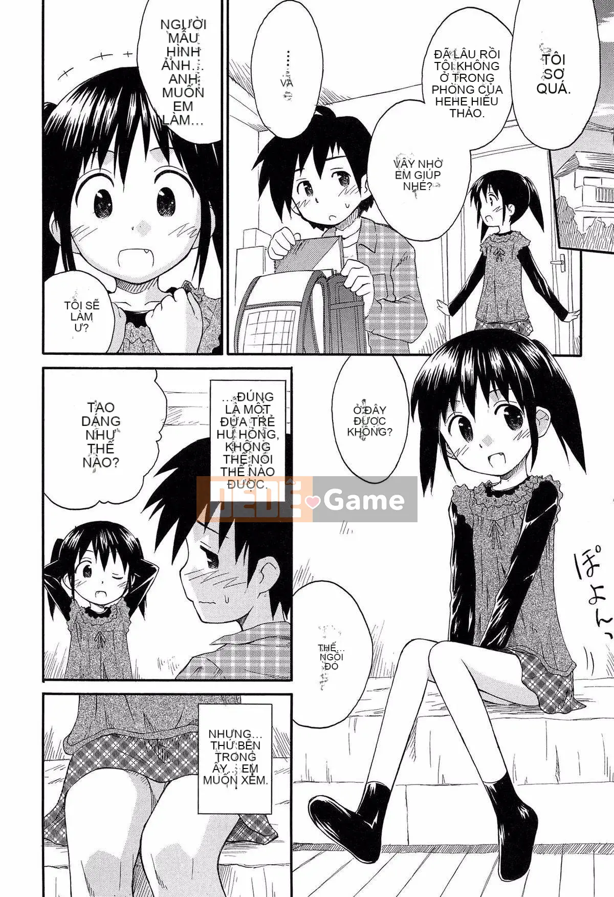 [Kokekokko Koma] Kết hợp!