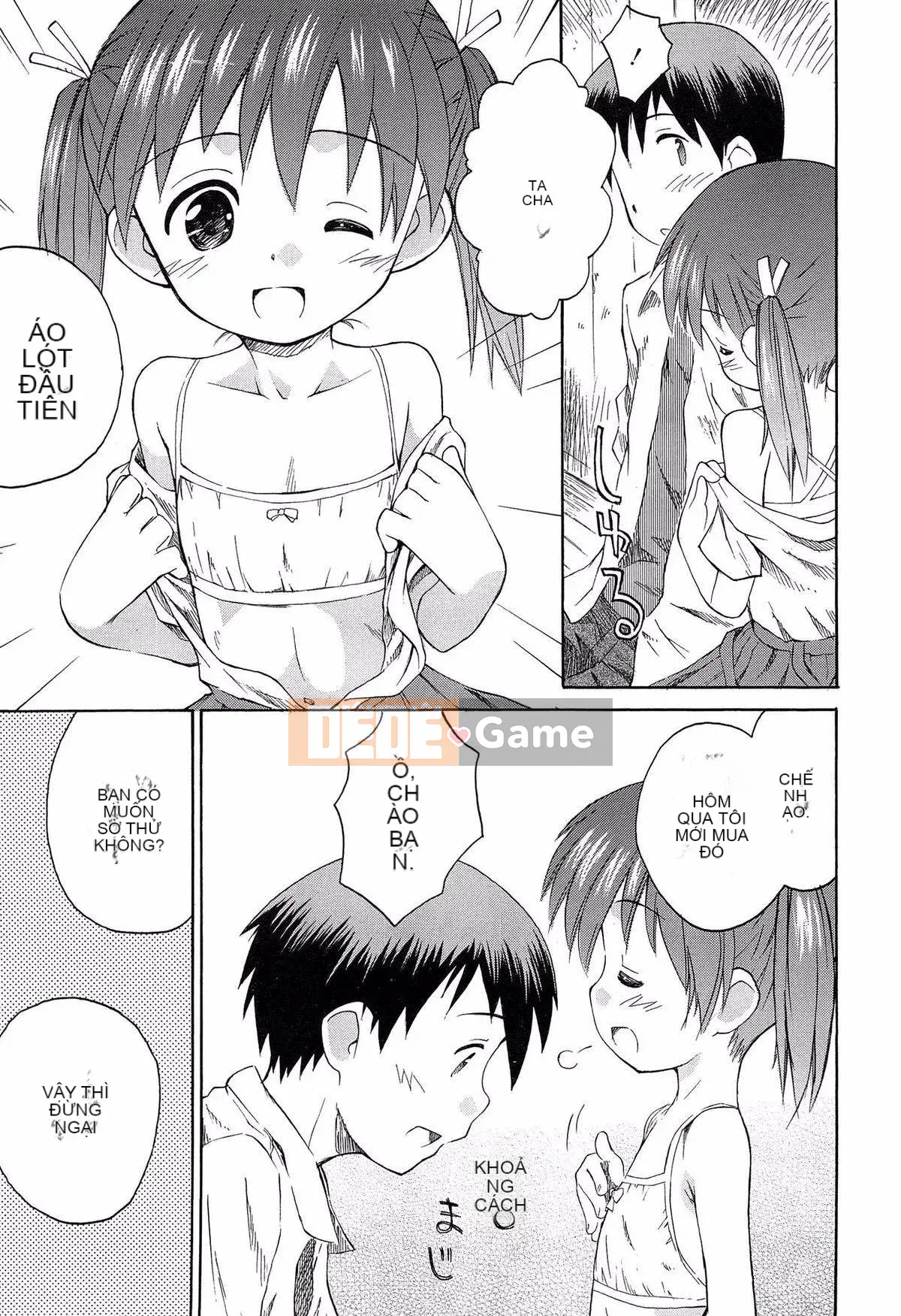 [Kokekokko Koma] Kết hợp!