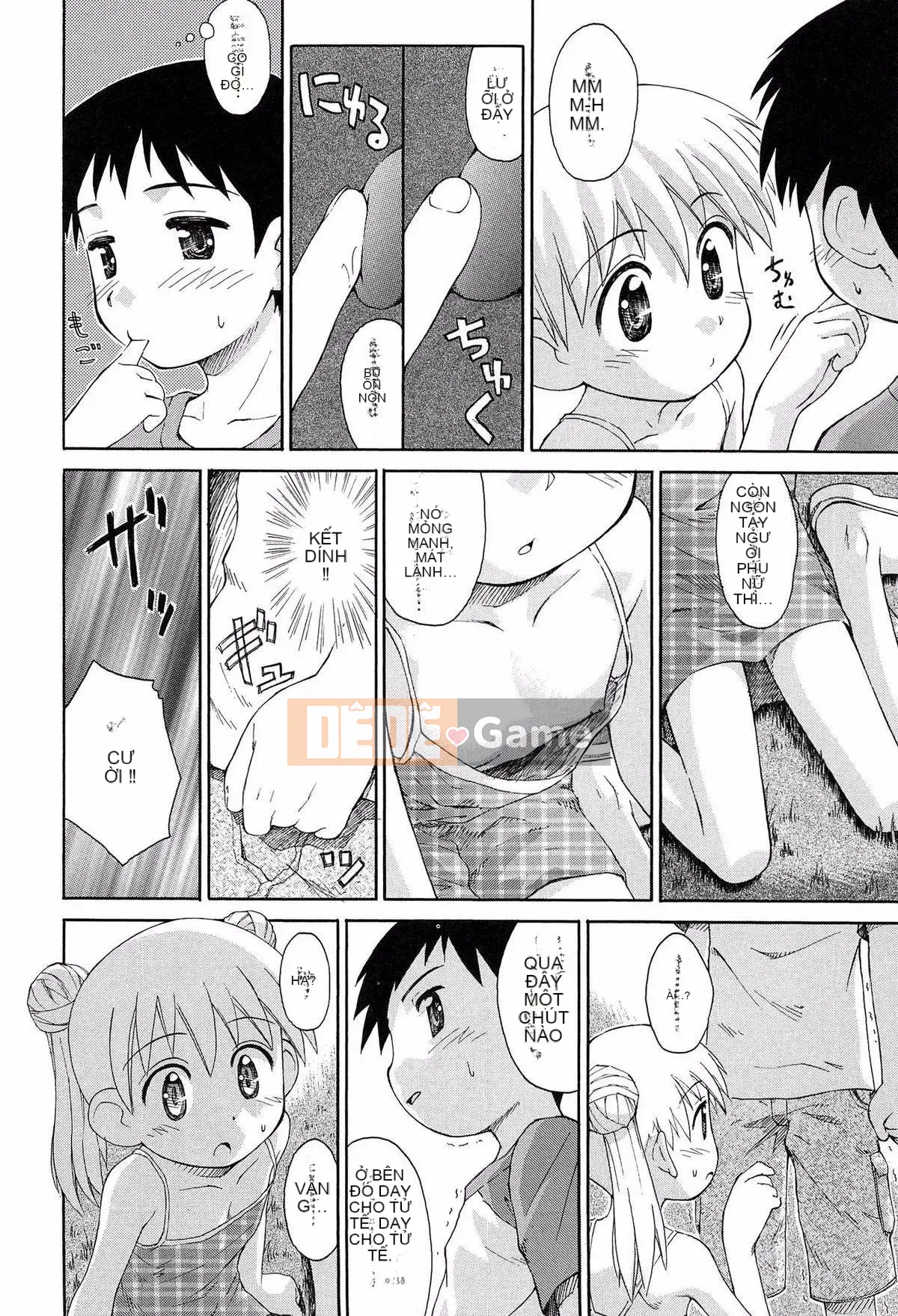 [Kokekokko Koma] Kết hợp!