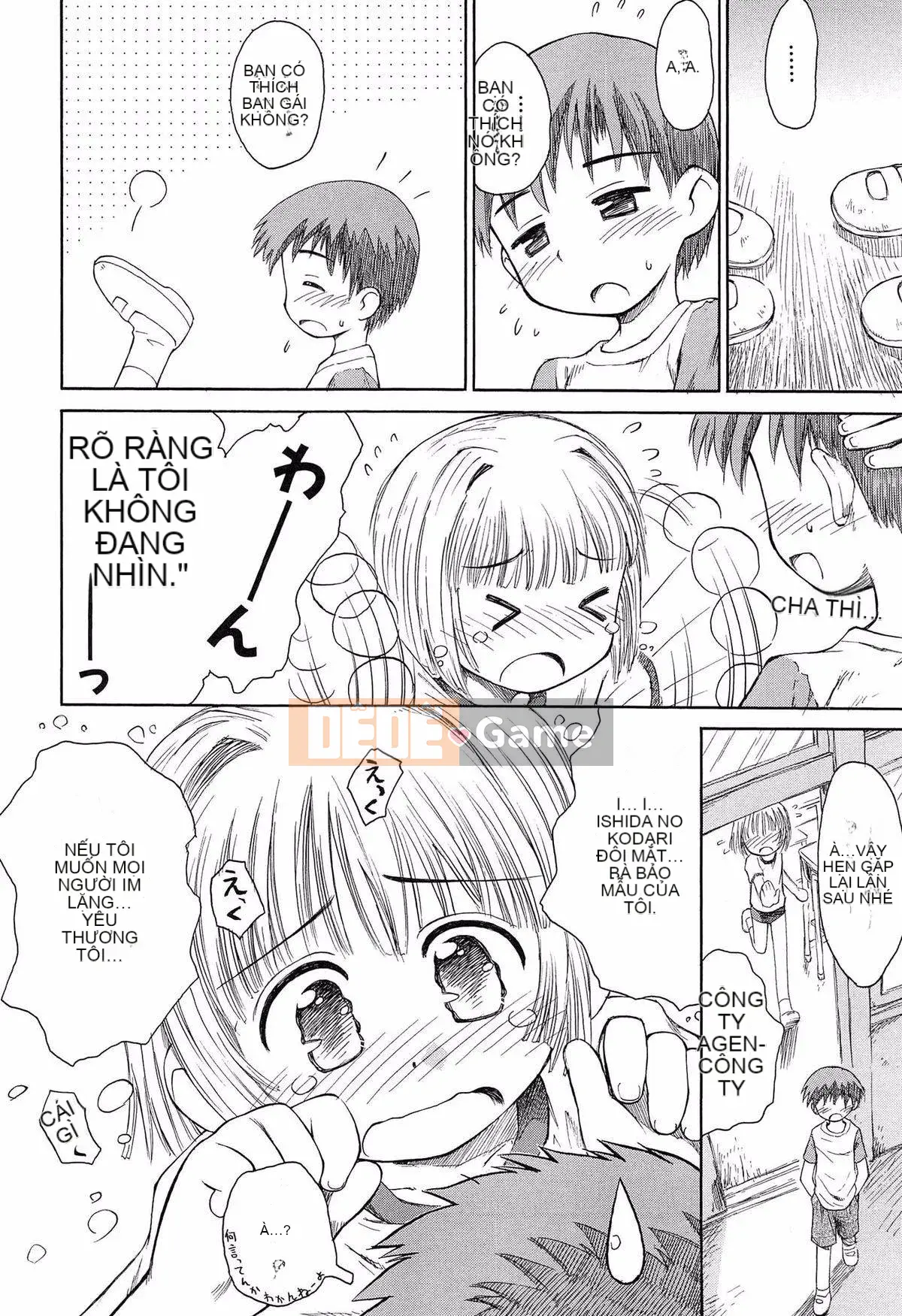 [Kokekokko Koma] Kết hợp!