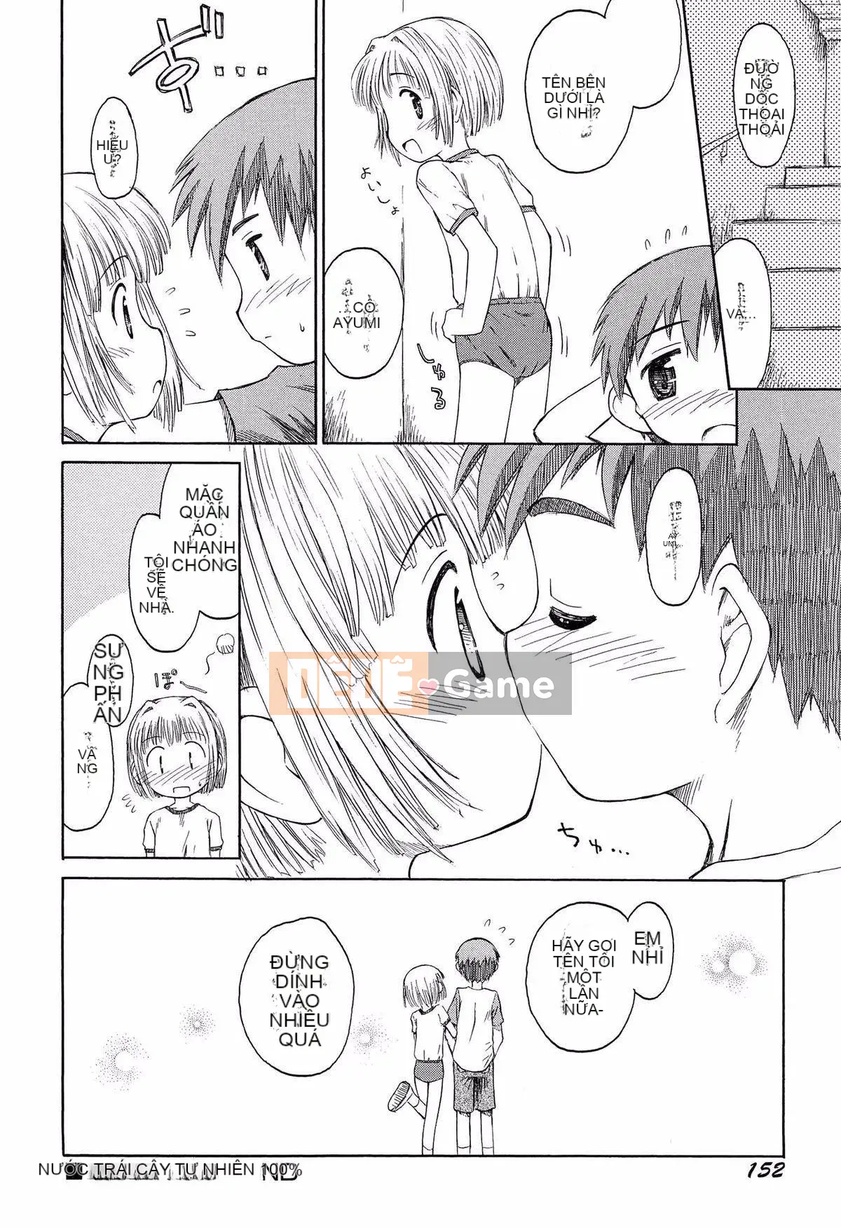 [Kokekokko Koma] Kết hợp!