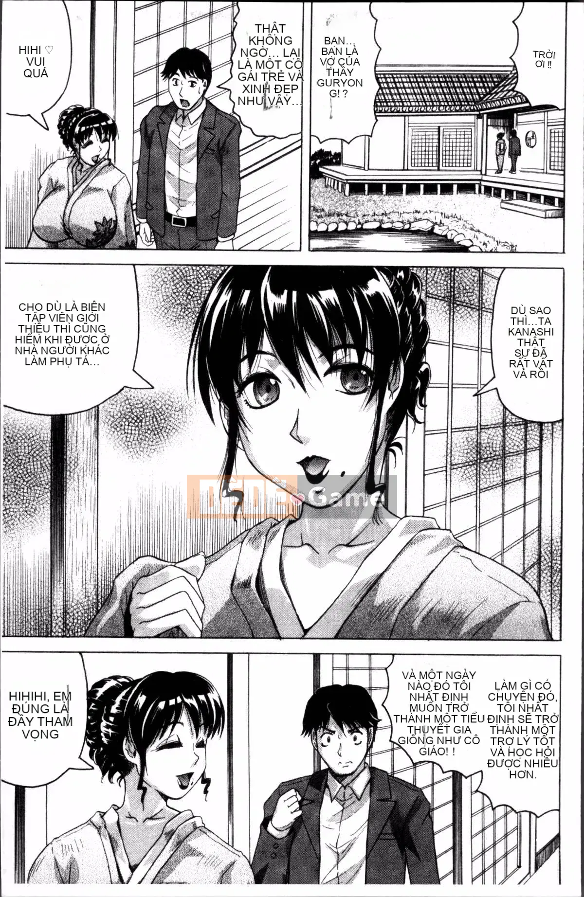 [4K Sousou-gumi][Jamming] Bữa tiệc của mẹ và con gái