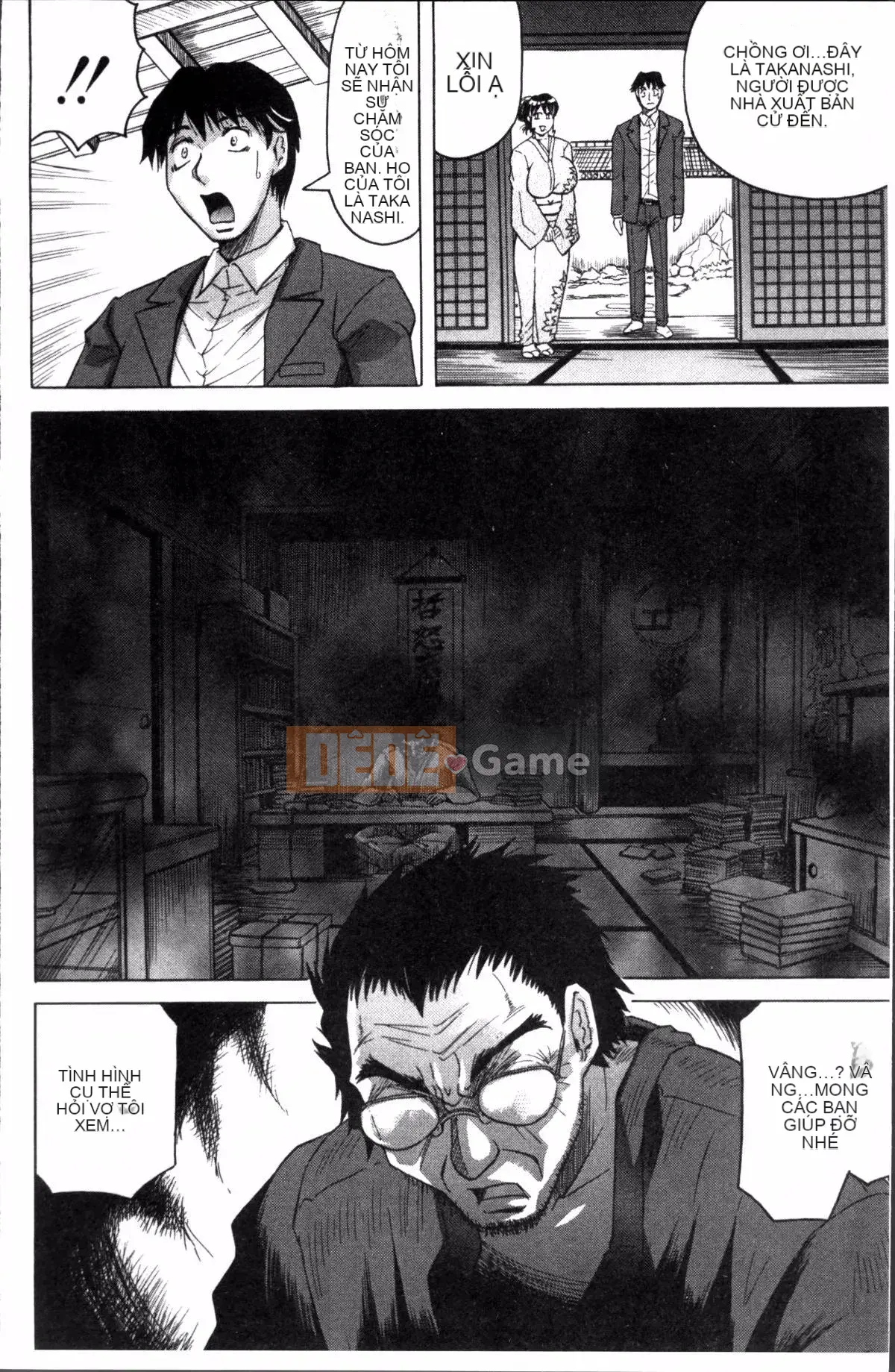 [4K Sousou-gumi][Jamming] Bữa tiệc của mẹ và con gái