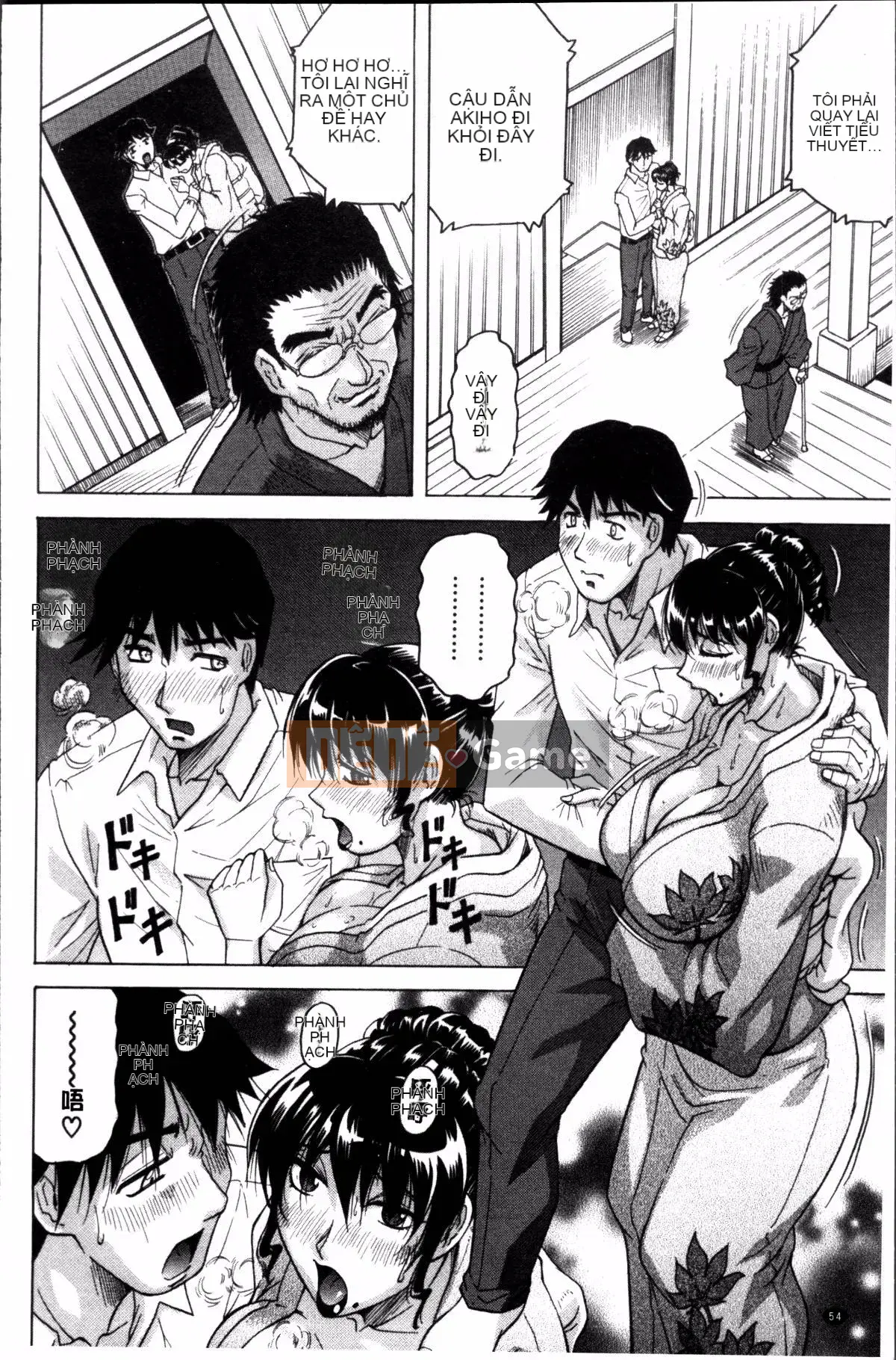 [4K Sousou-gumi][Jamming] Bữa tiệc của mẹ và con gái